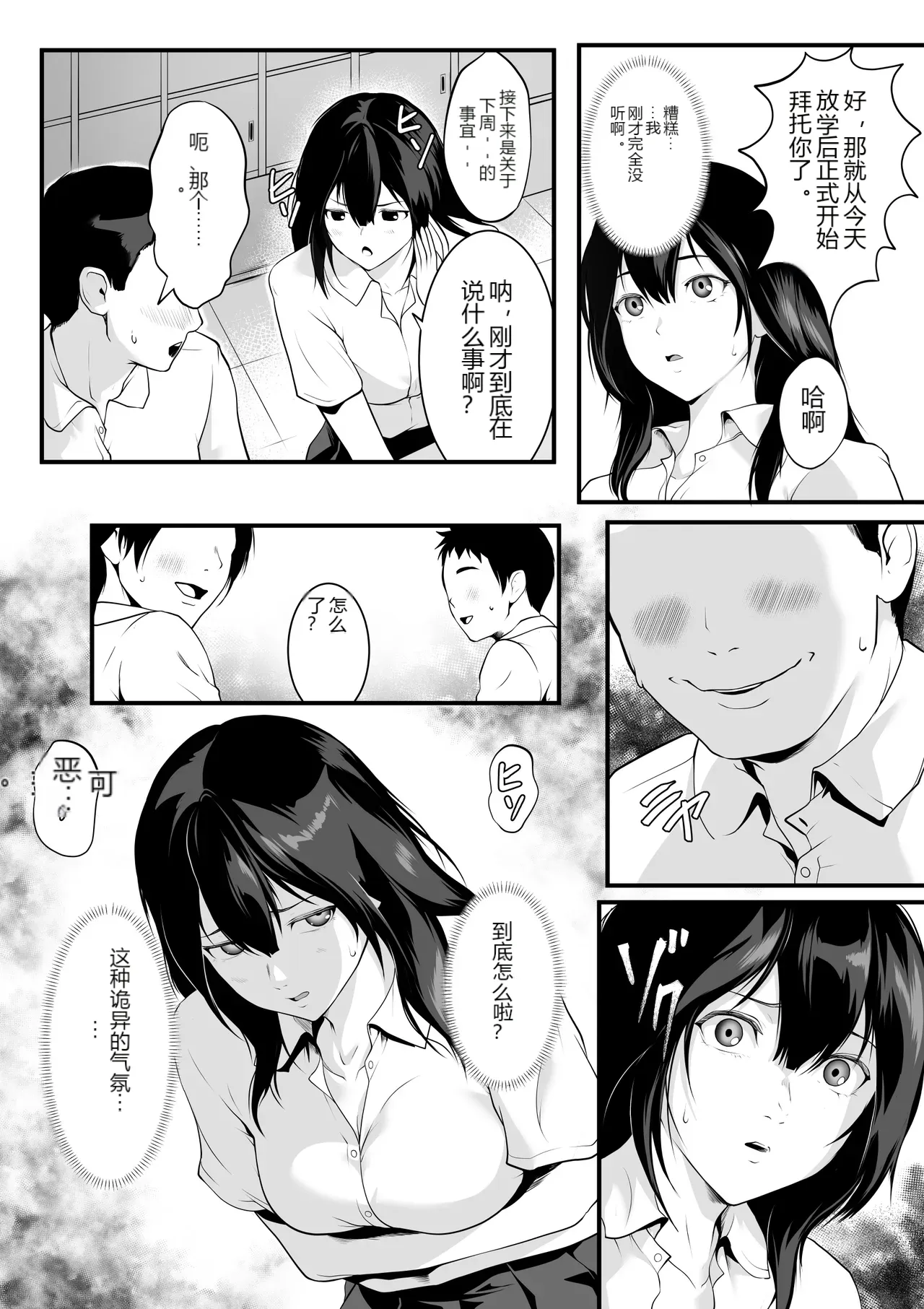 หน้า 3