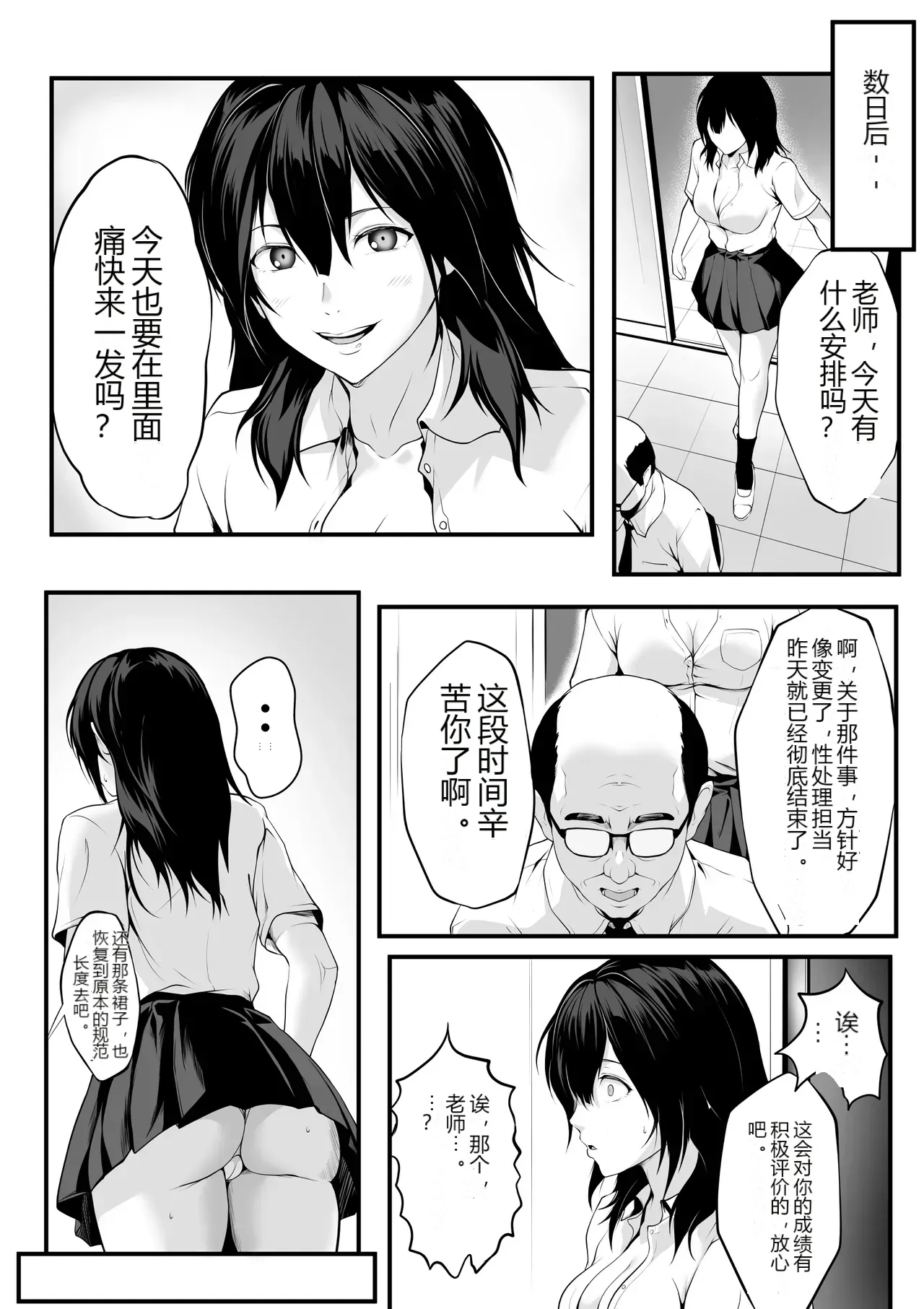 หน้า 39