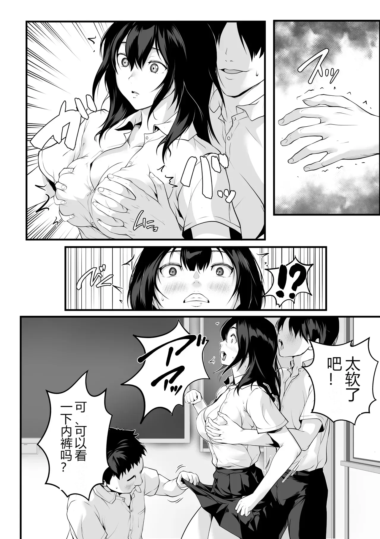 หน้า 7