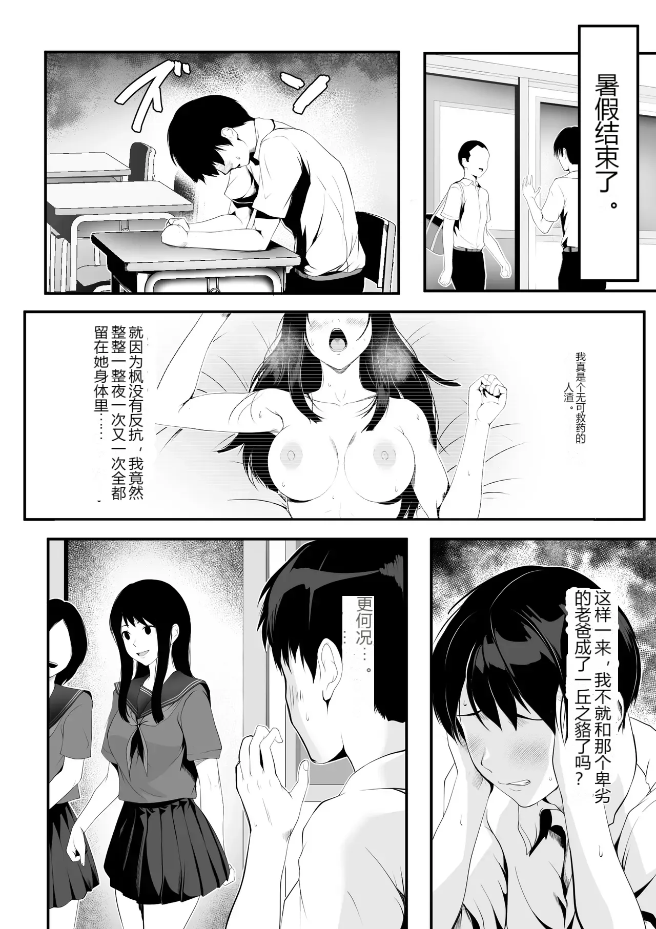 หน้า 39
