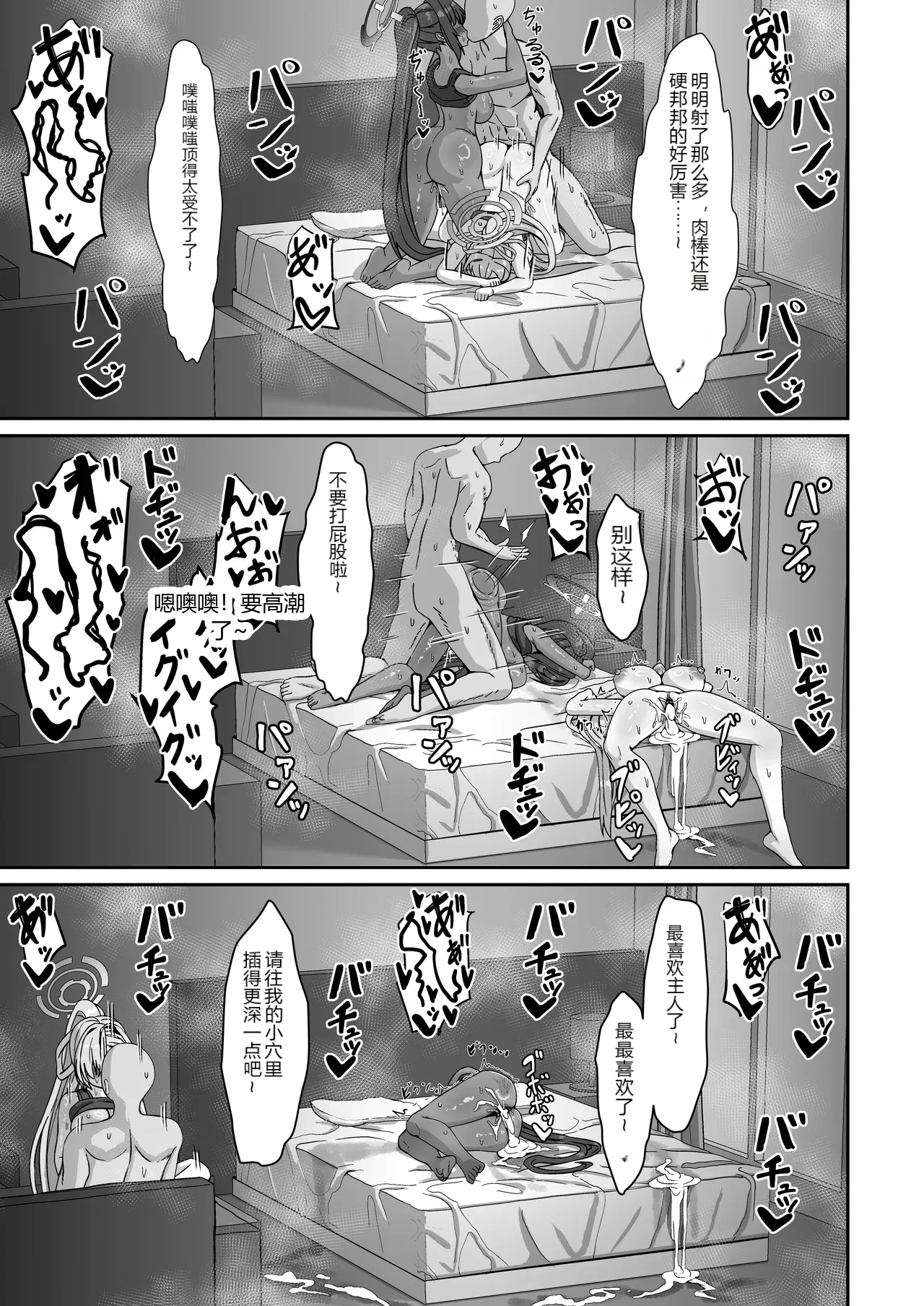 หน้า 24