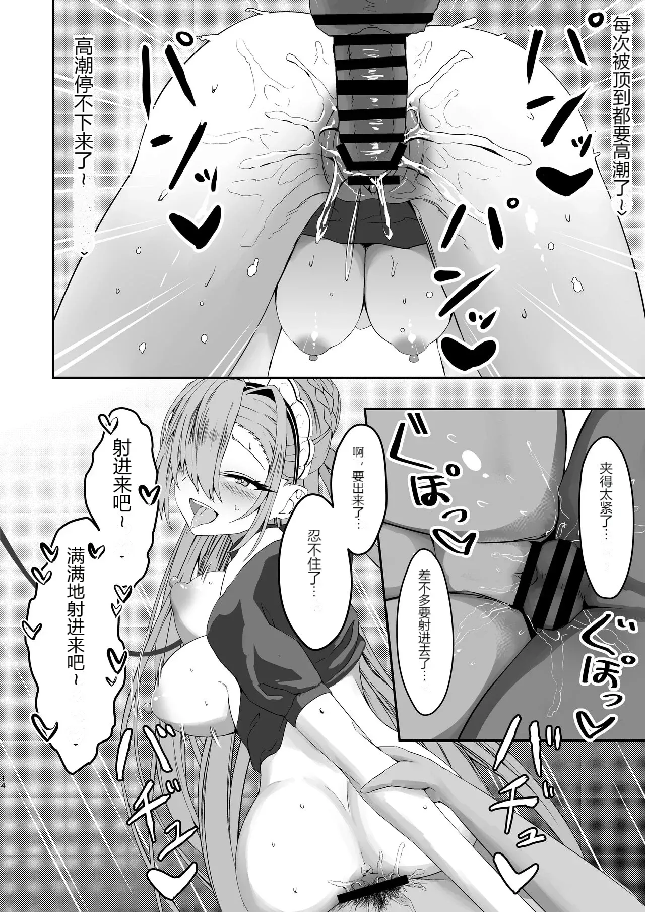 หน้า 13