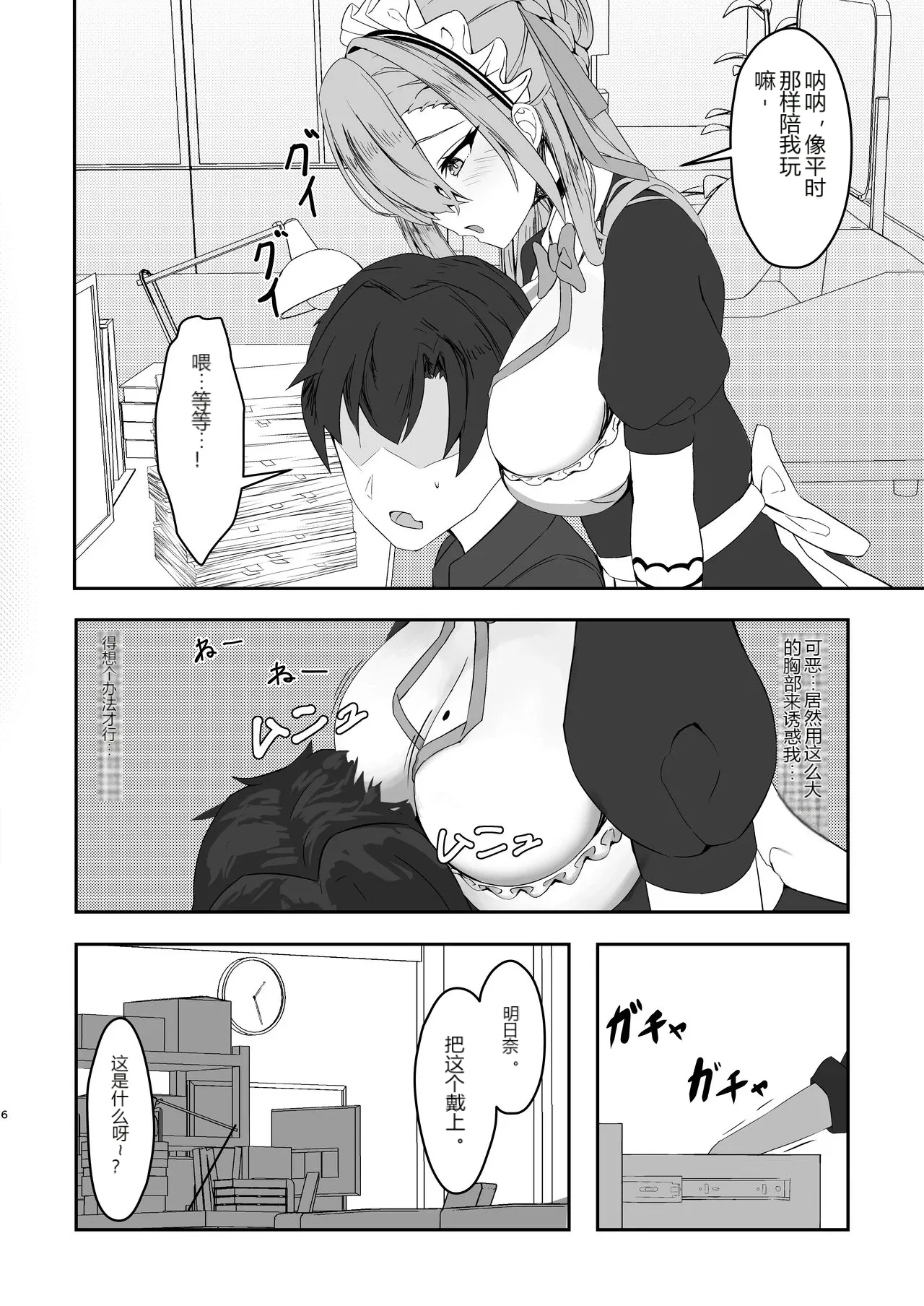 หน้า 5