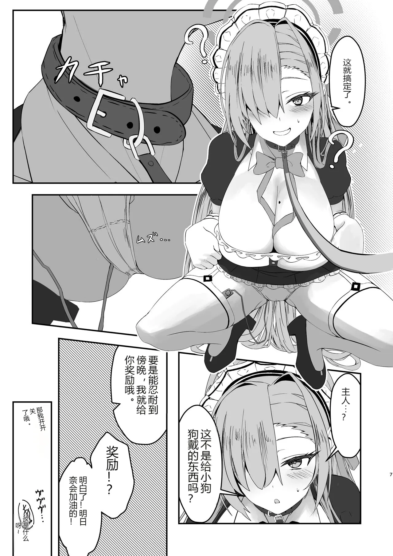 หน้า 6