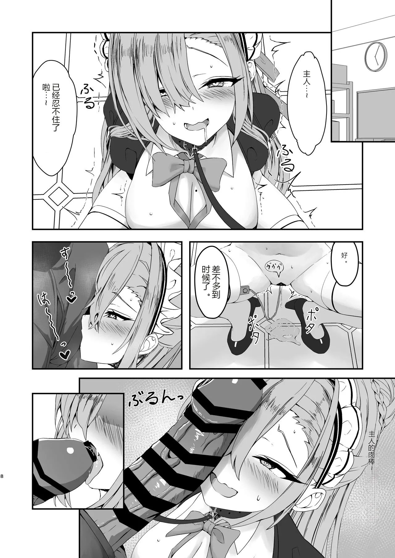 หน้า 7
