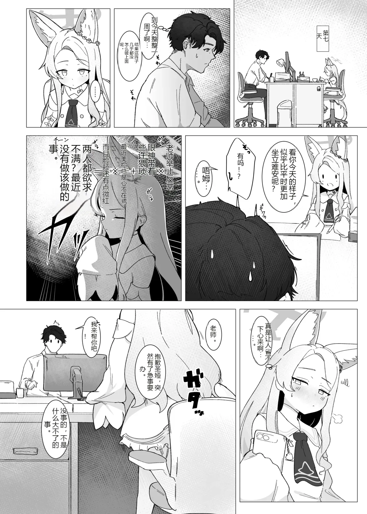 หน้า 13