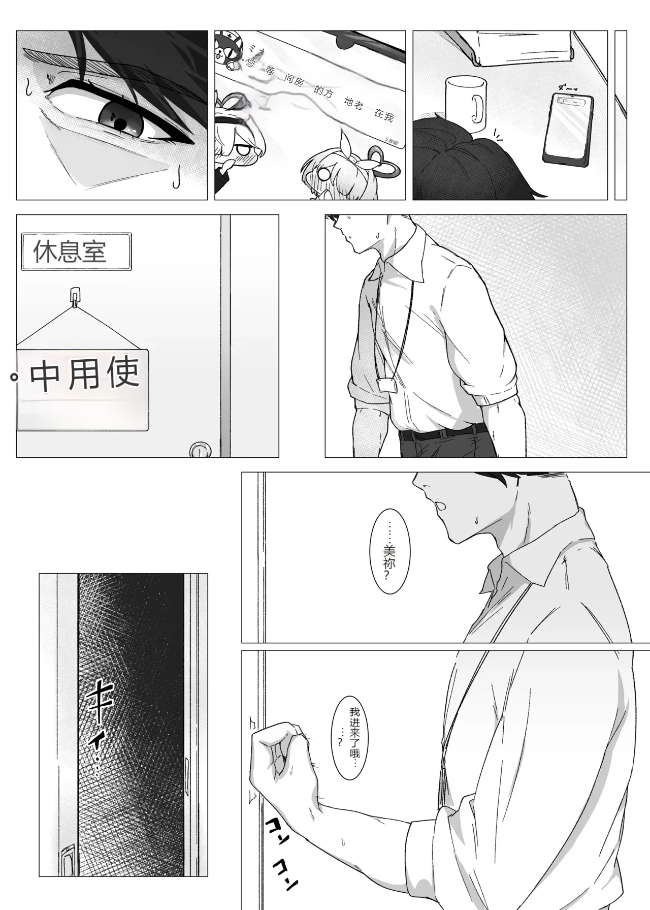 หน้า 15