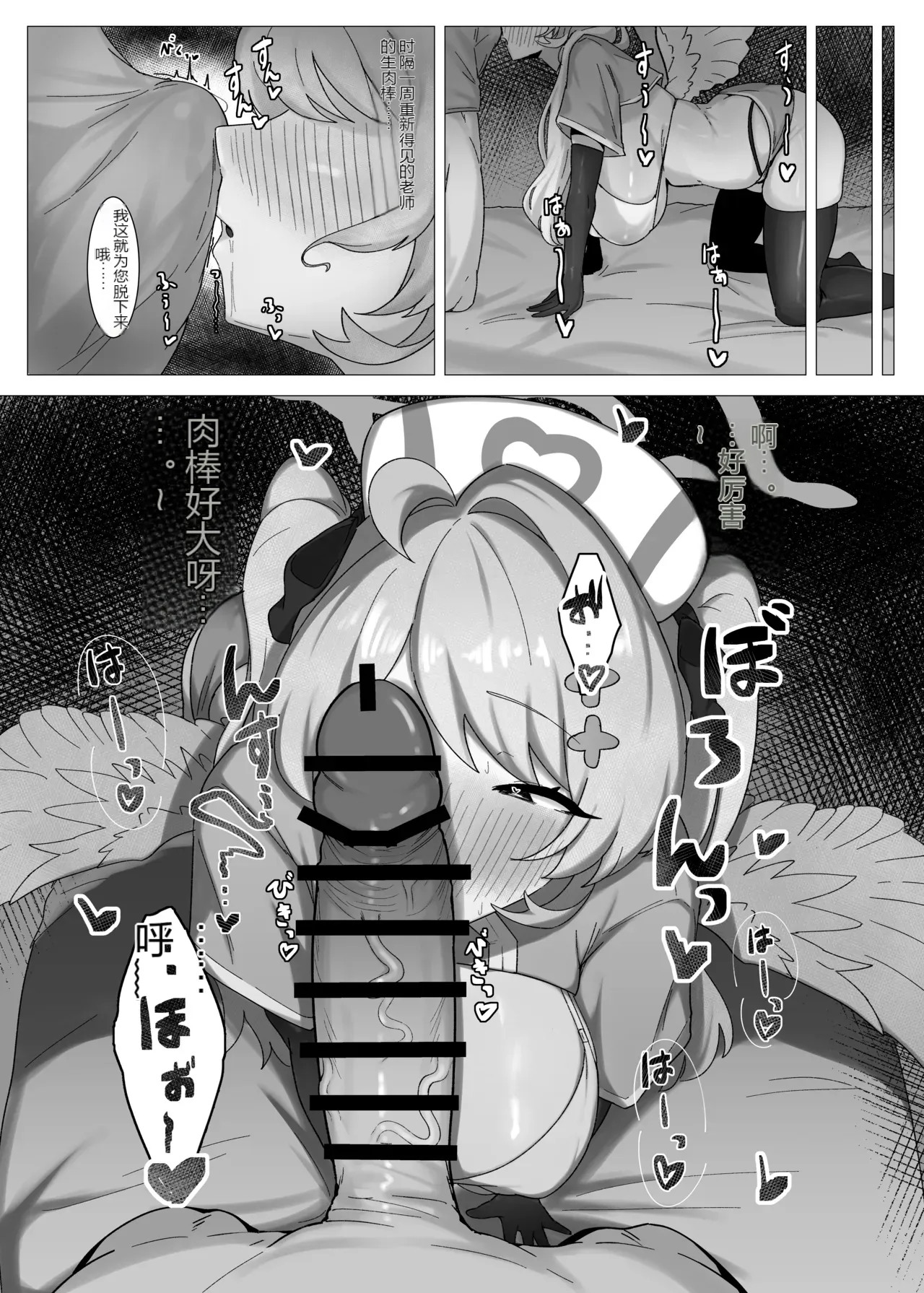หน้า 18