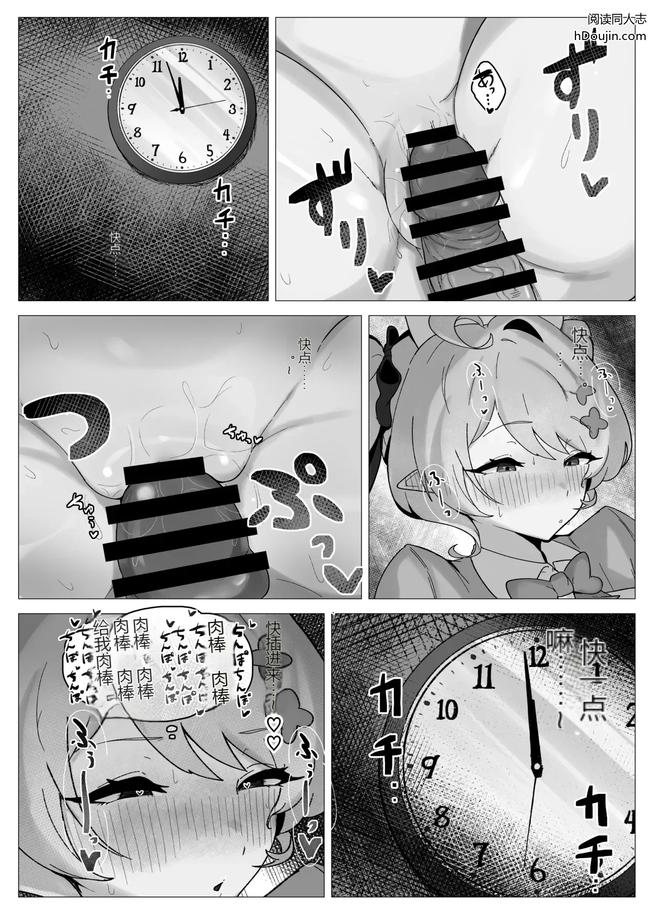 หน้า 21