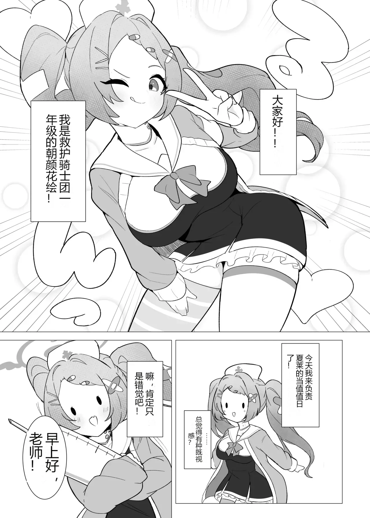 หน้า 30