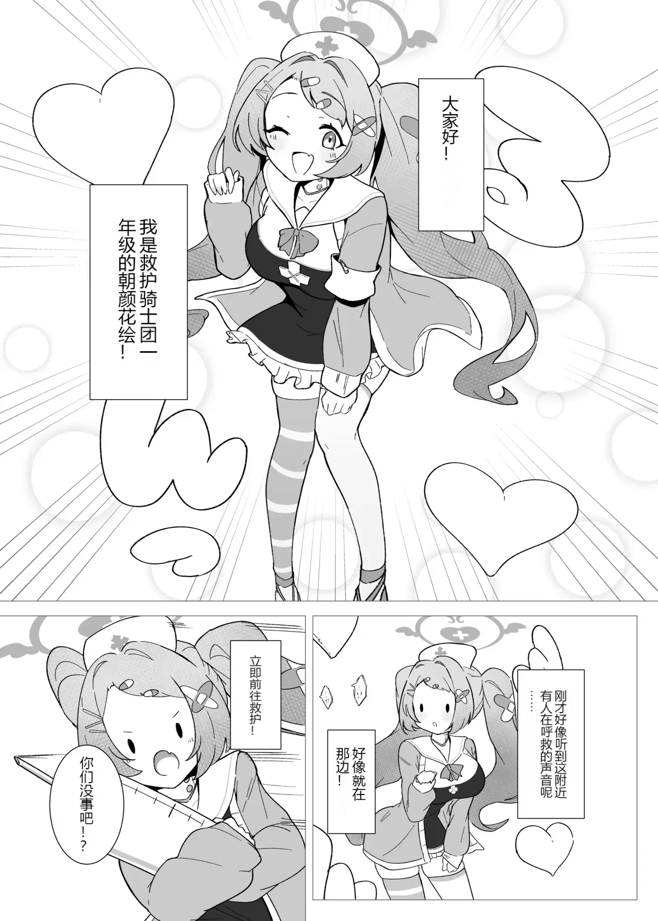 หน้า 4