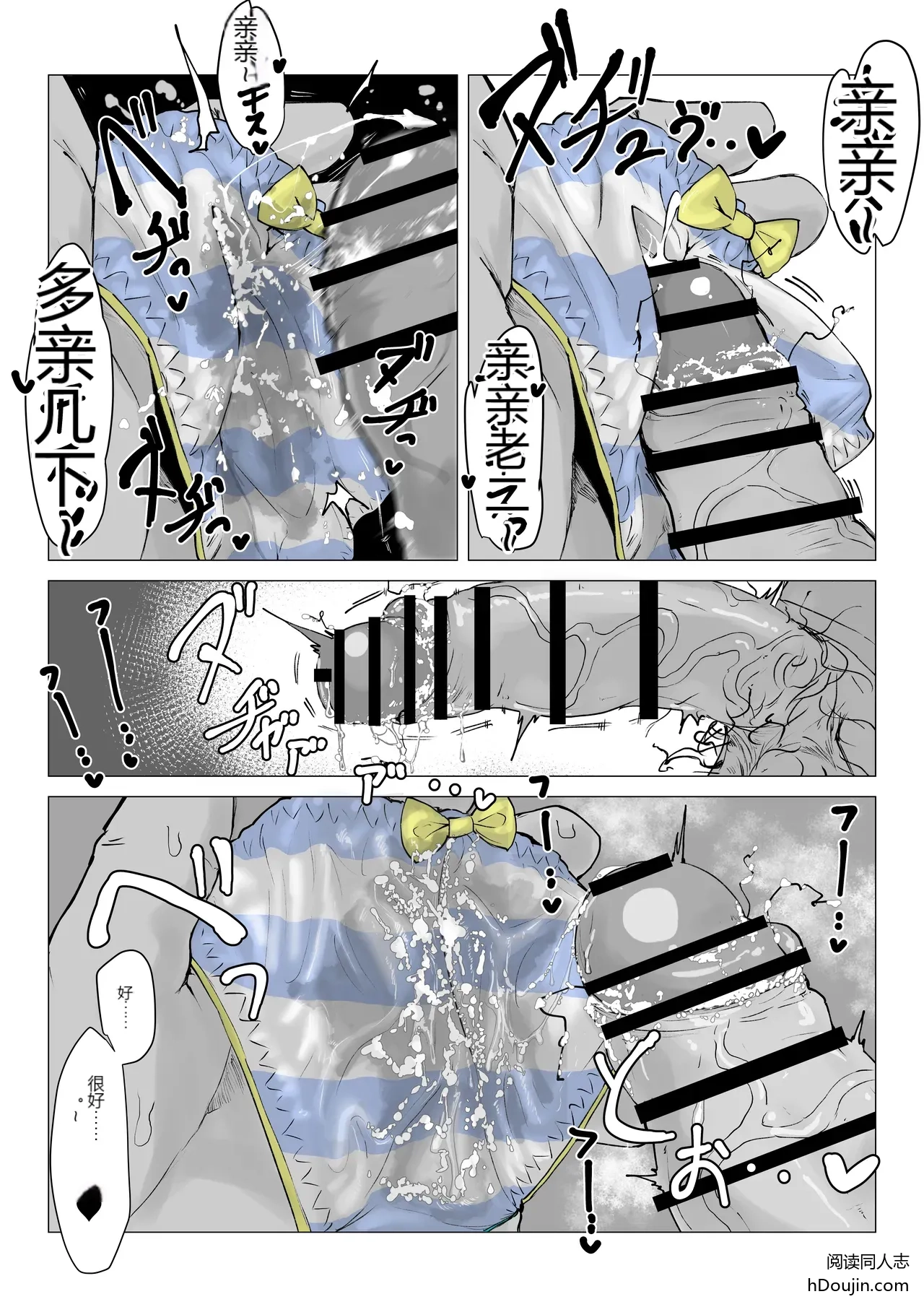 หน้า 11