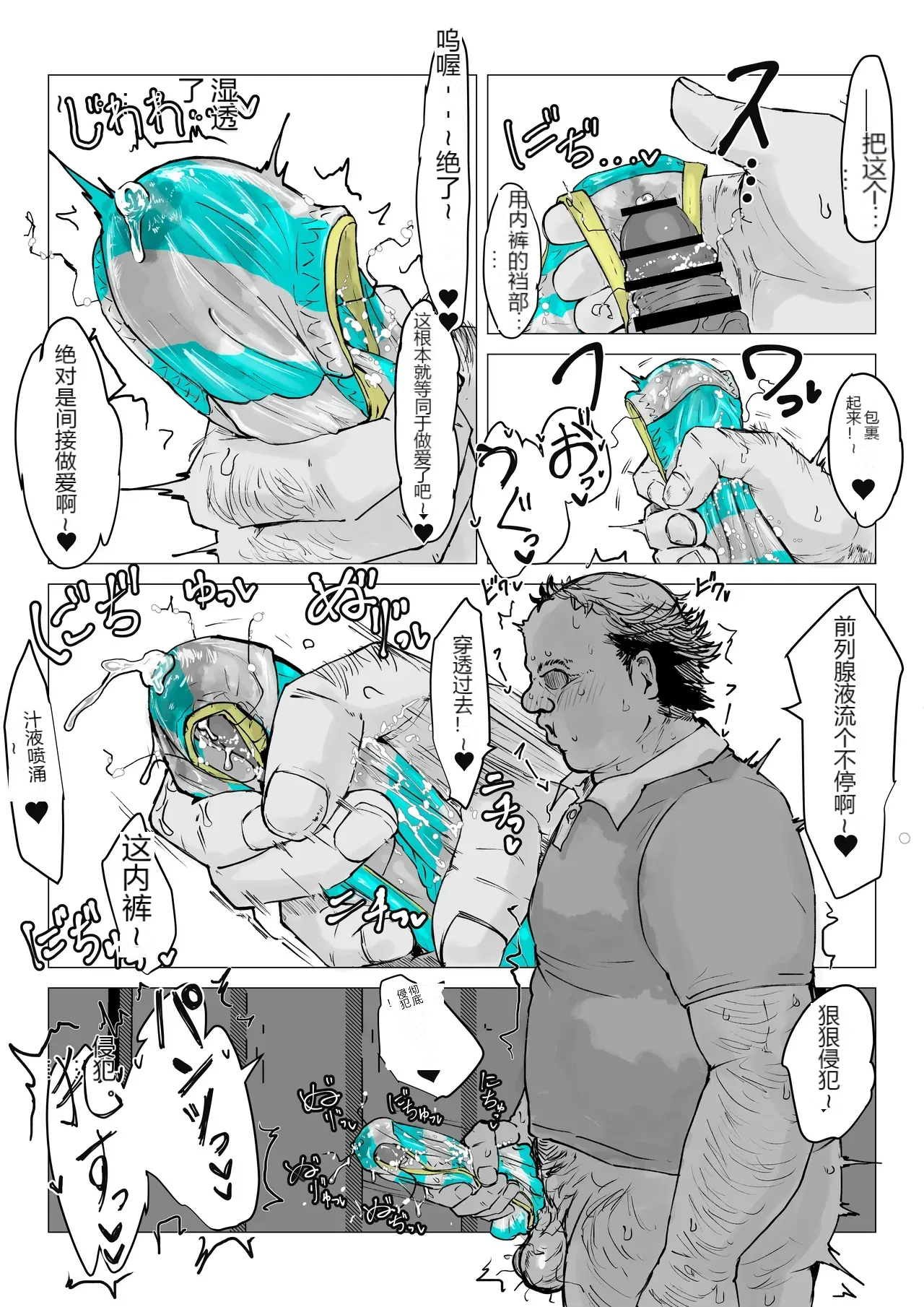 หน้า 12