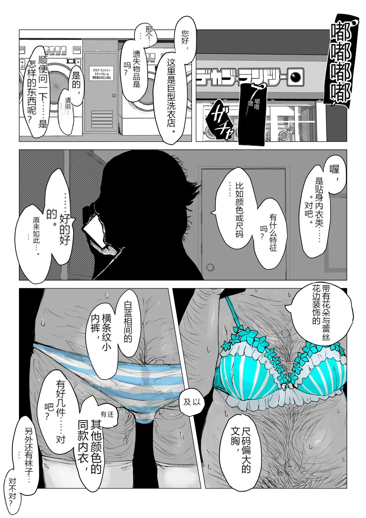 หน้า 18