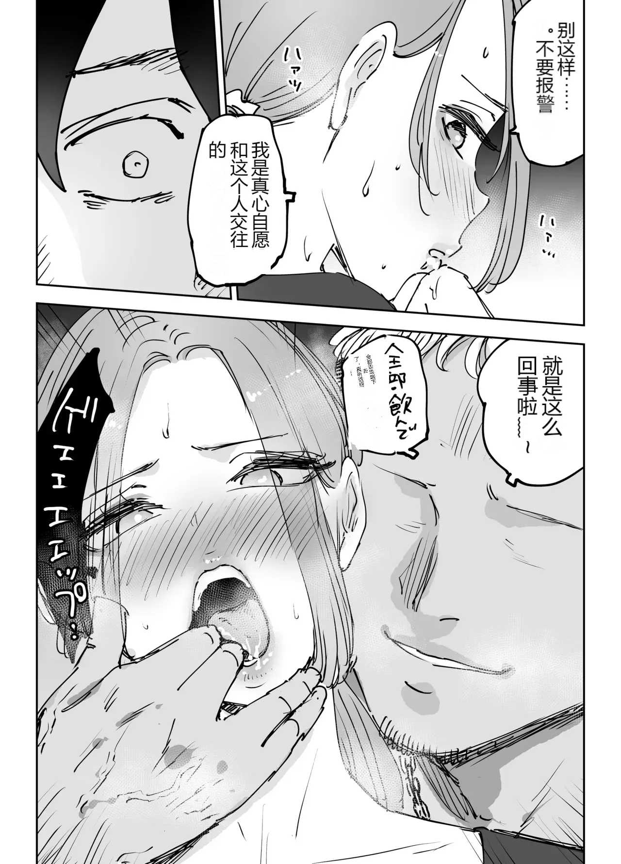 หน้า 17