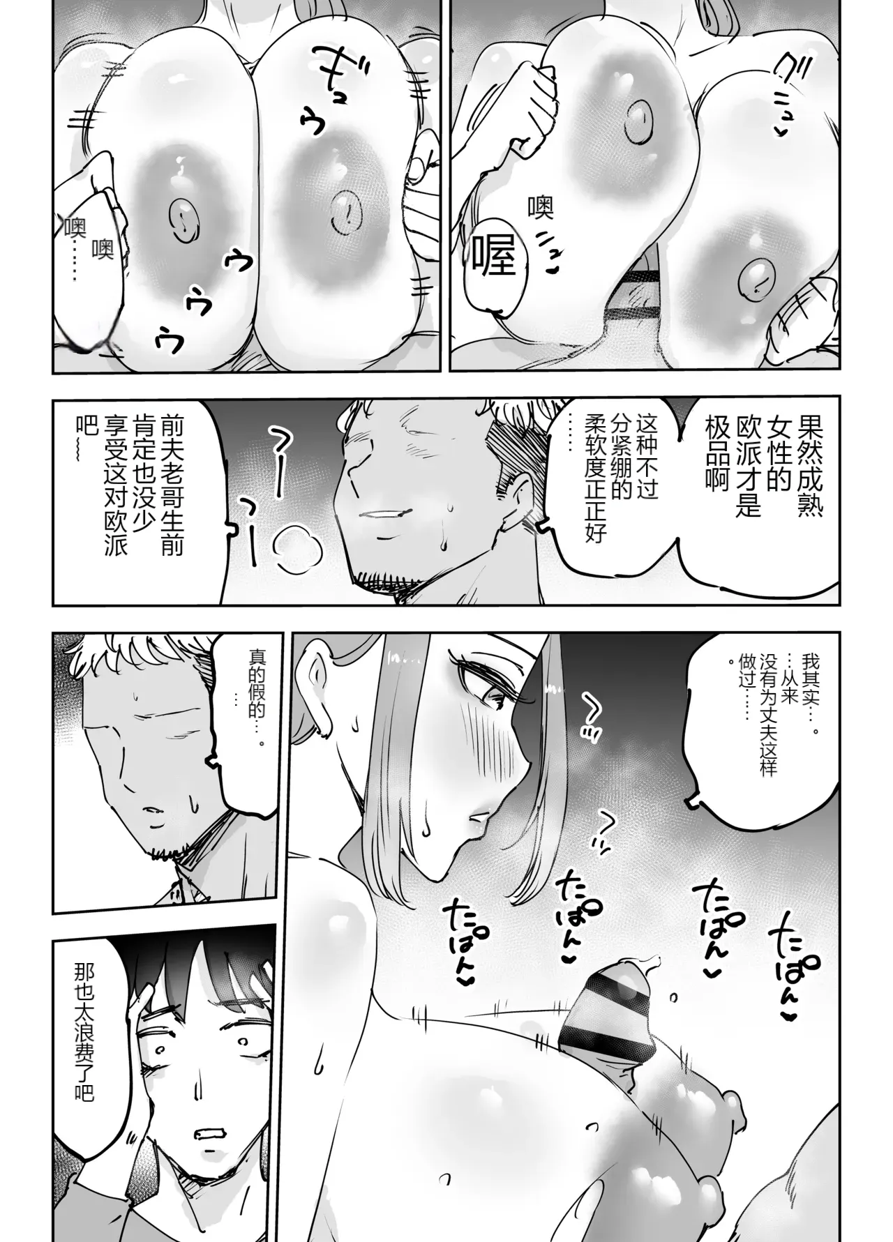 หน้า 24