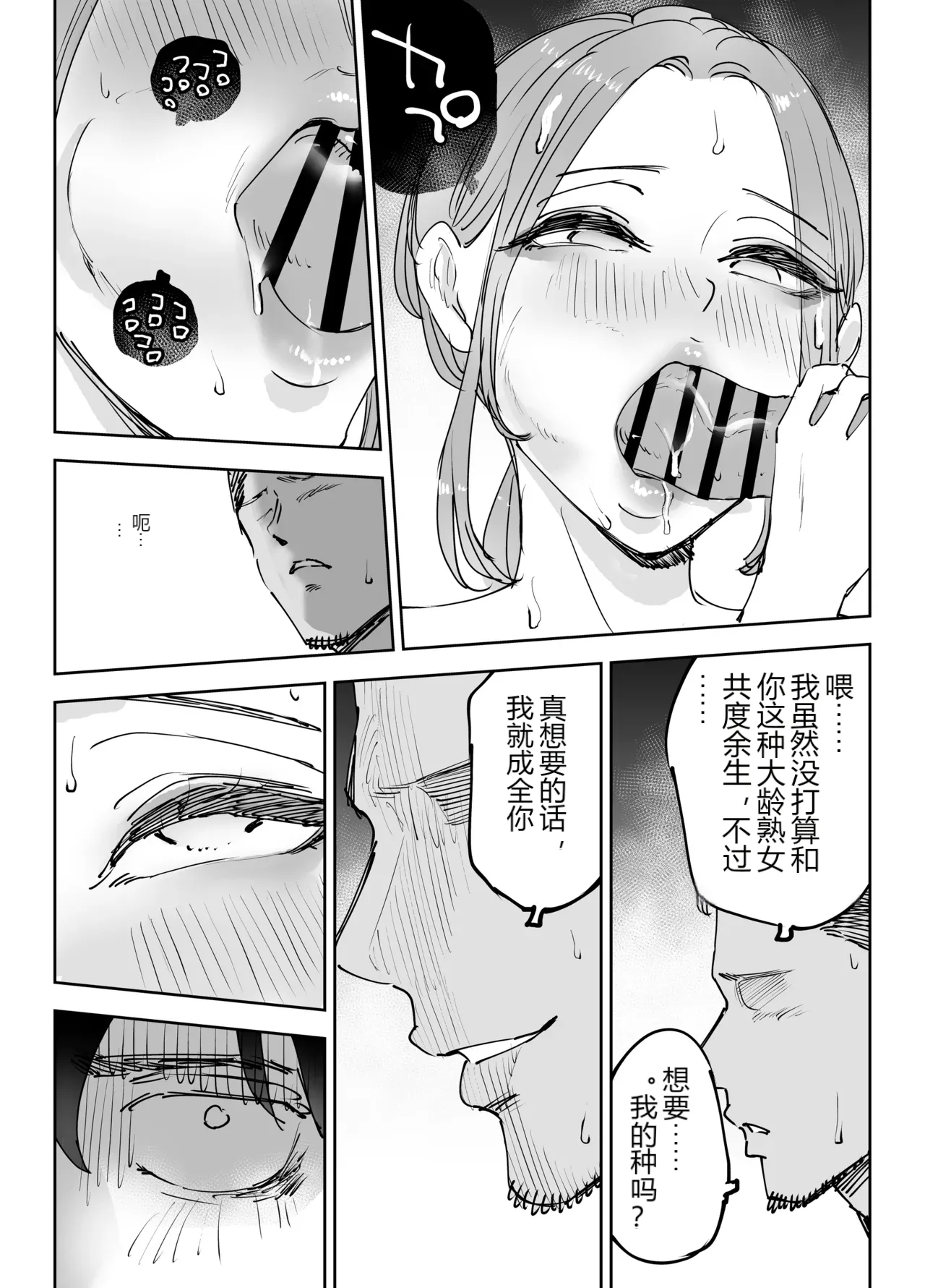 หน้า 35
