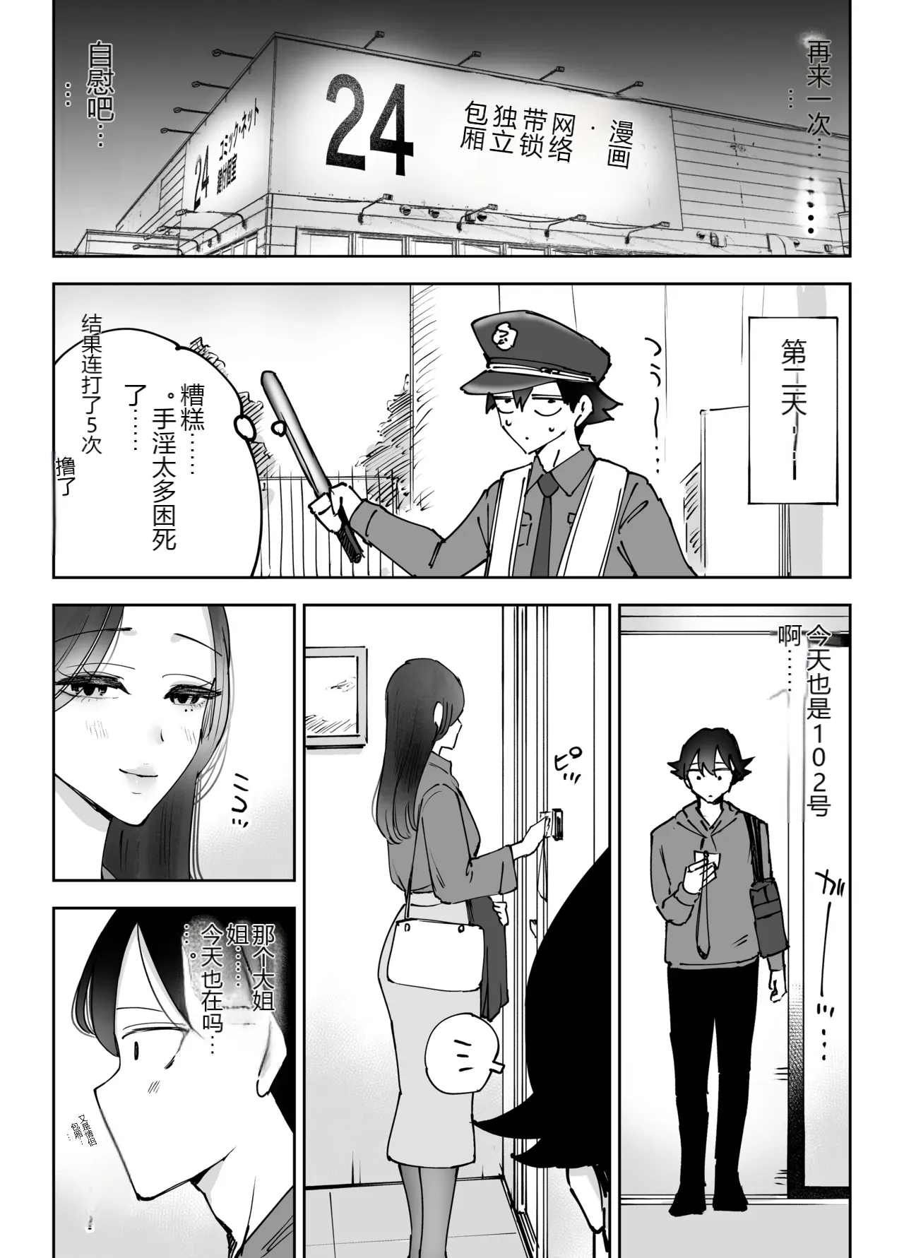 หน้า 14