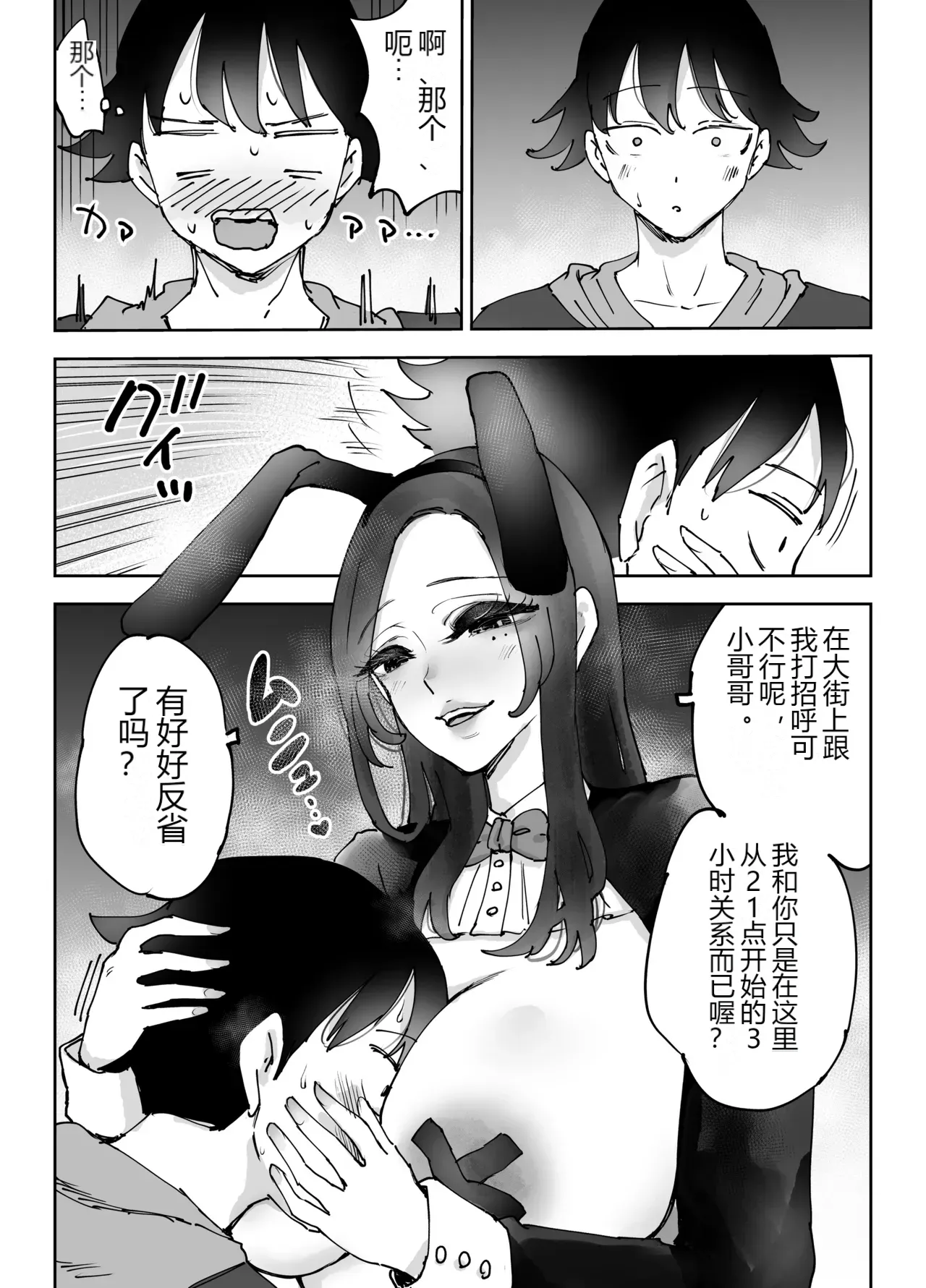 หน้า 44