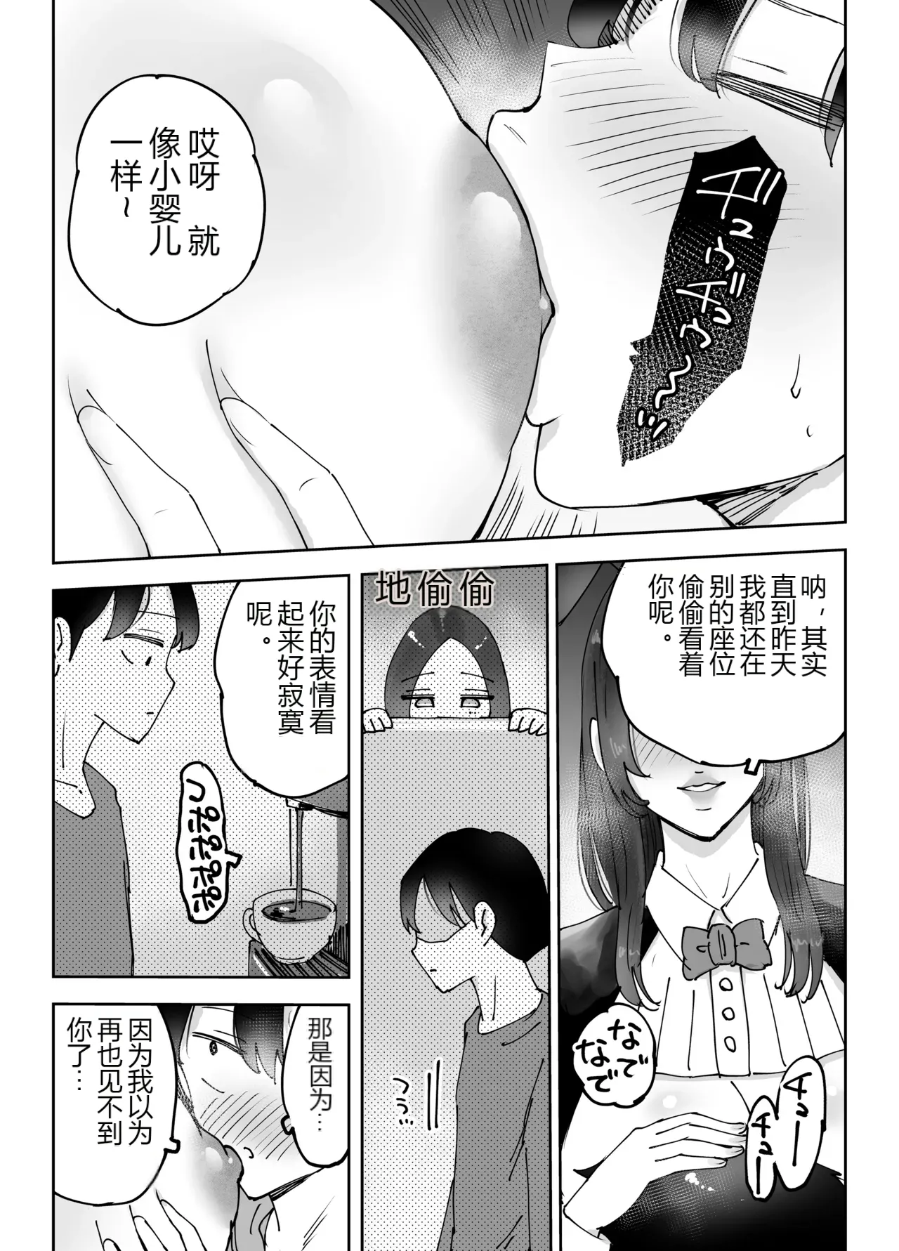 หน้า 49