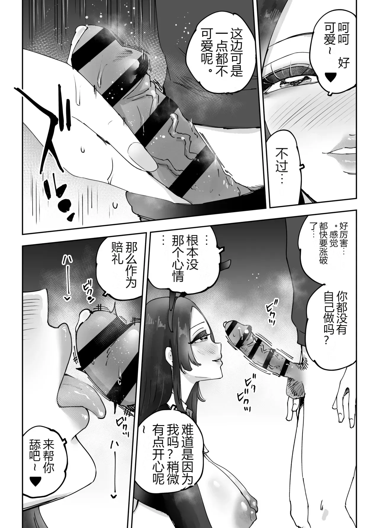 หน้า 50