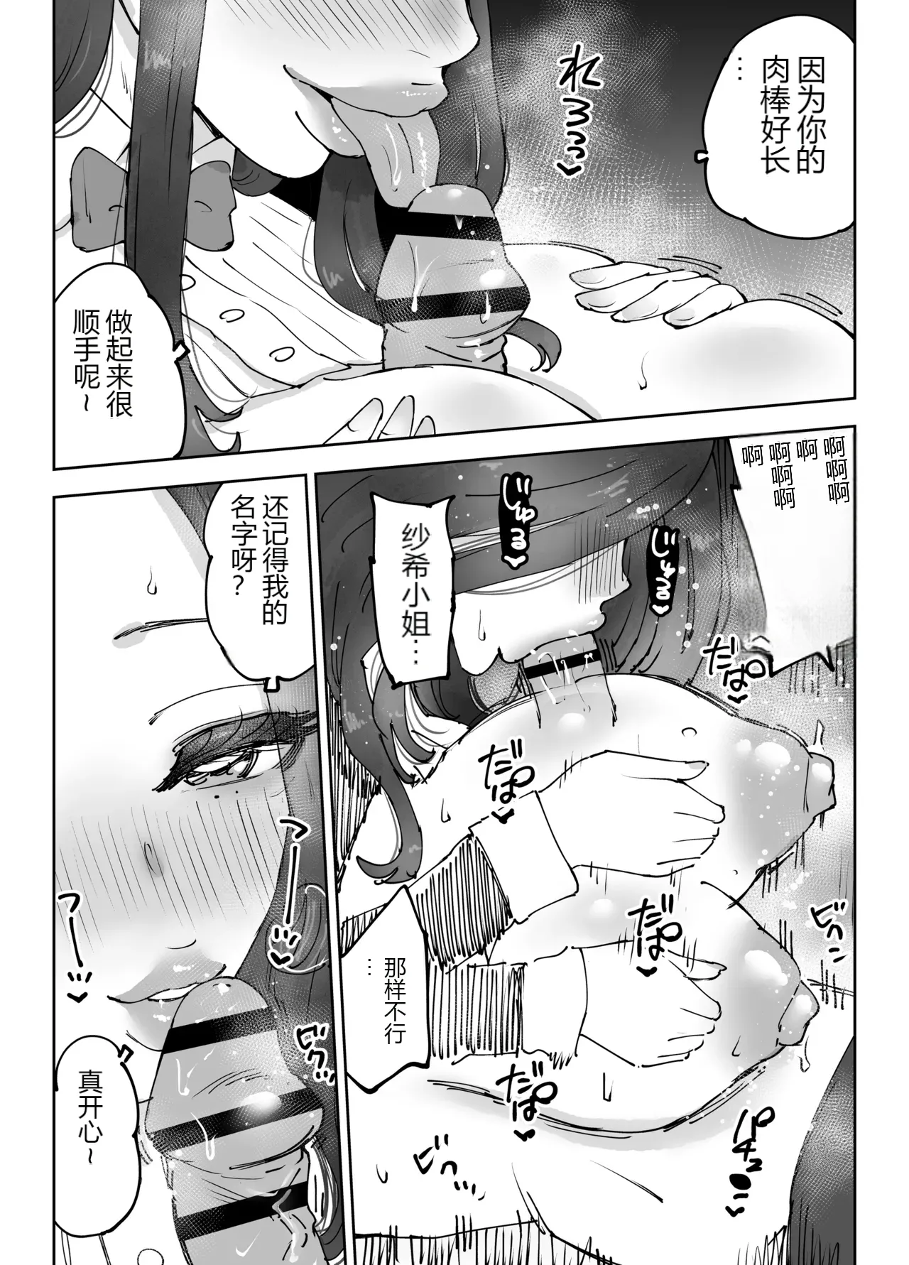 หน้า 56