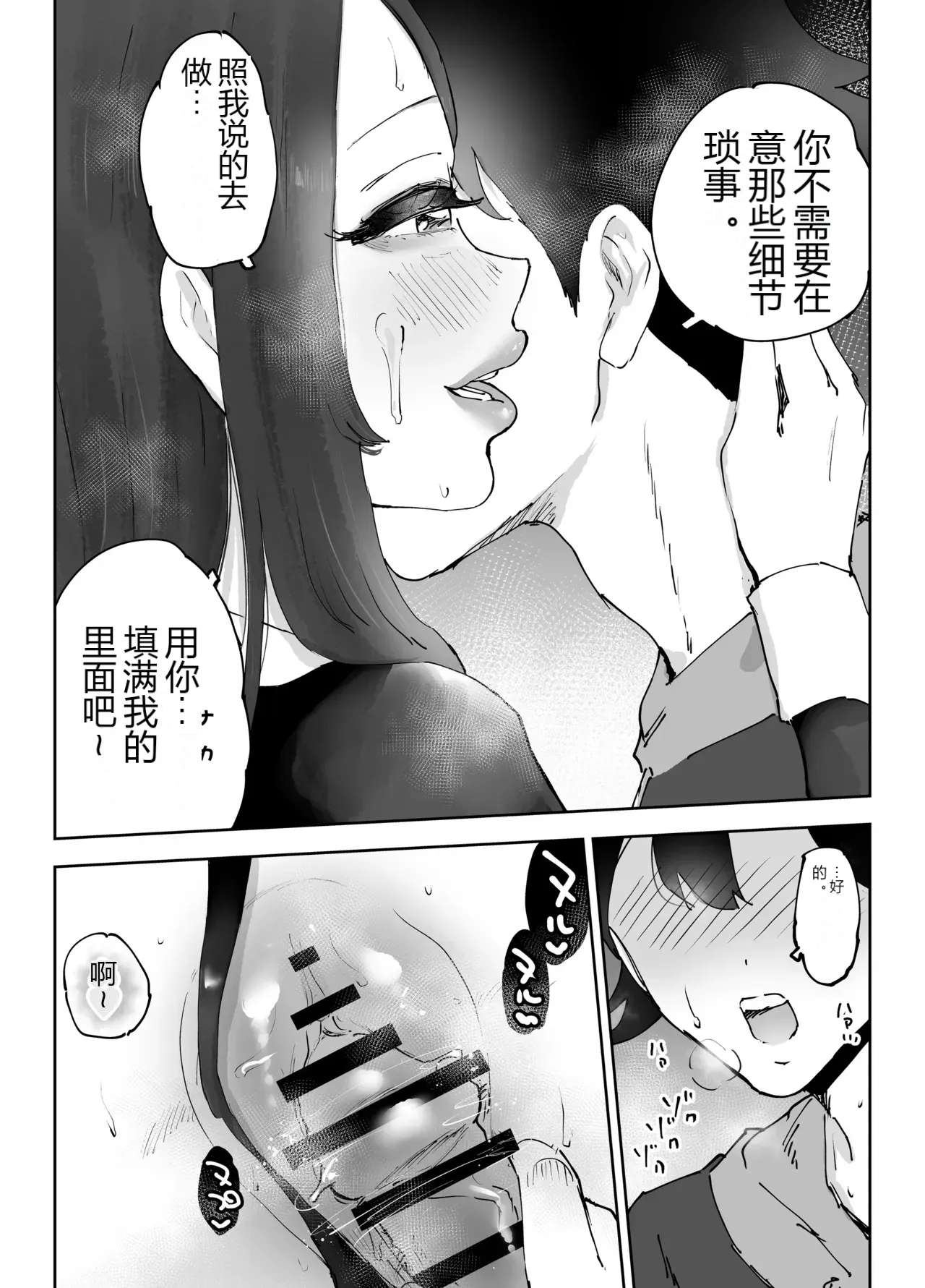 หน้า 60