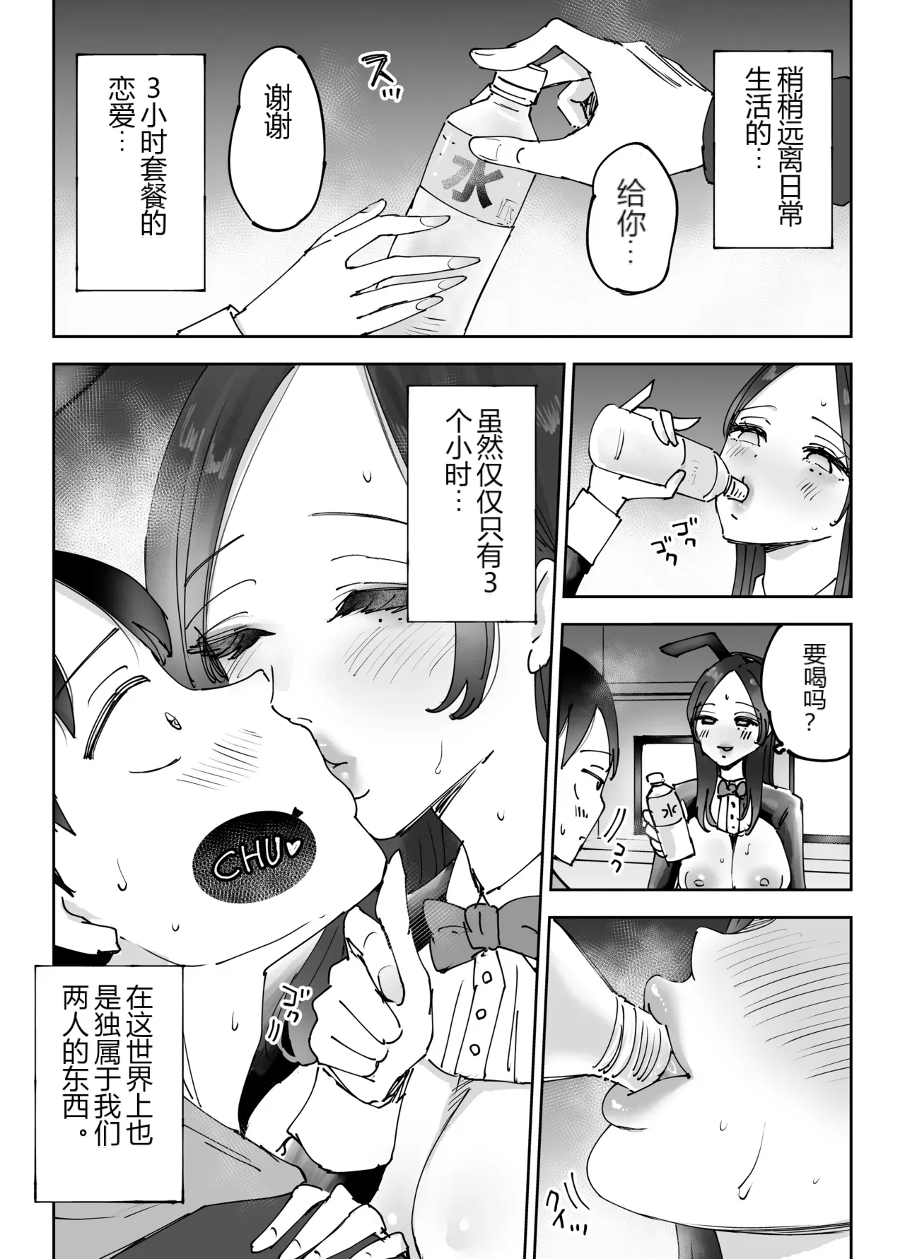 หน้า 72