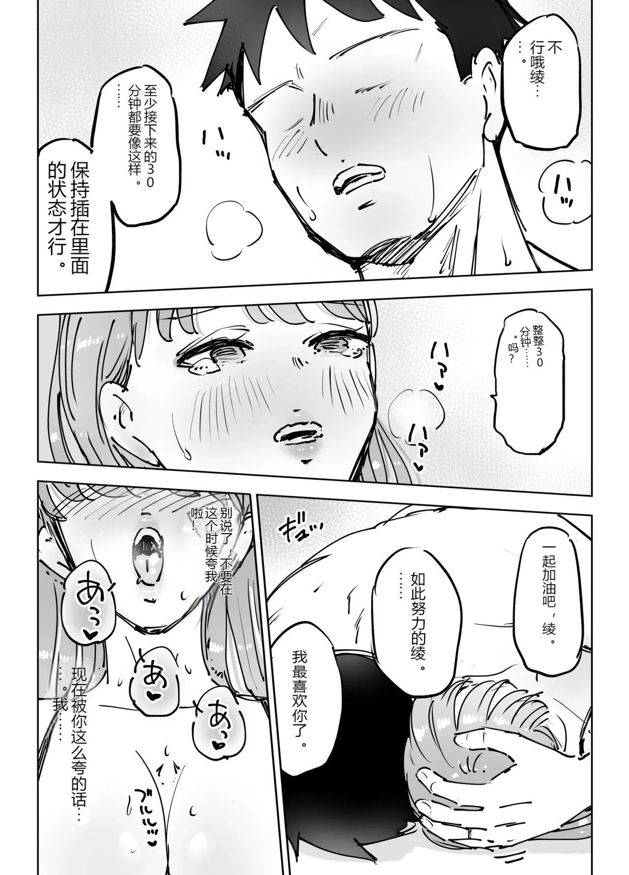 หน้า 104