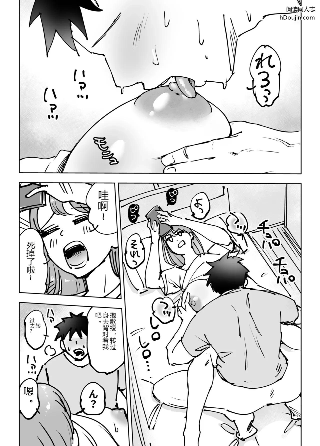 หน้า 11