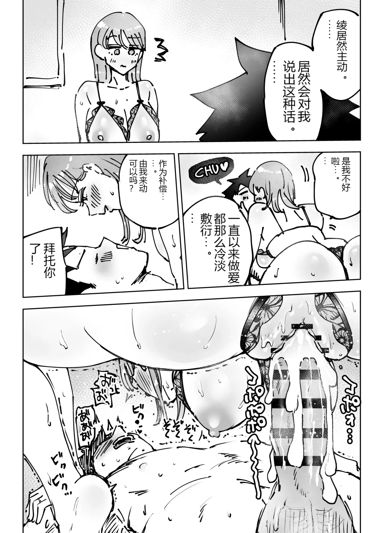 หน้า 118
