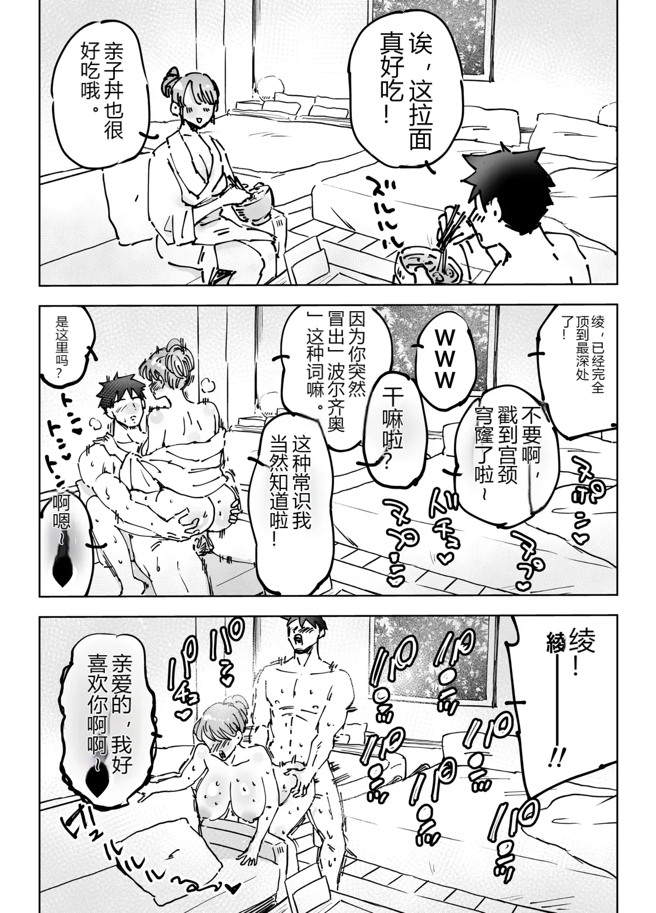 หน้า 128