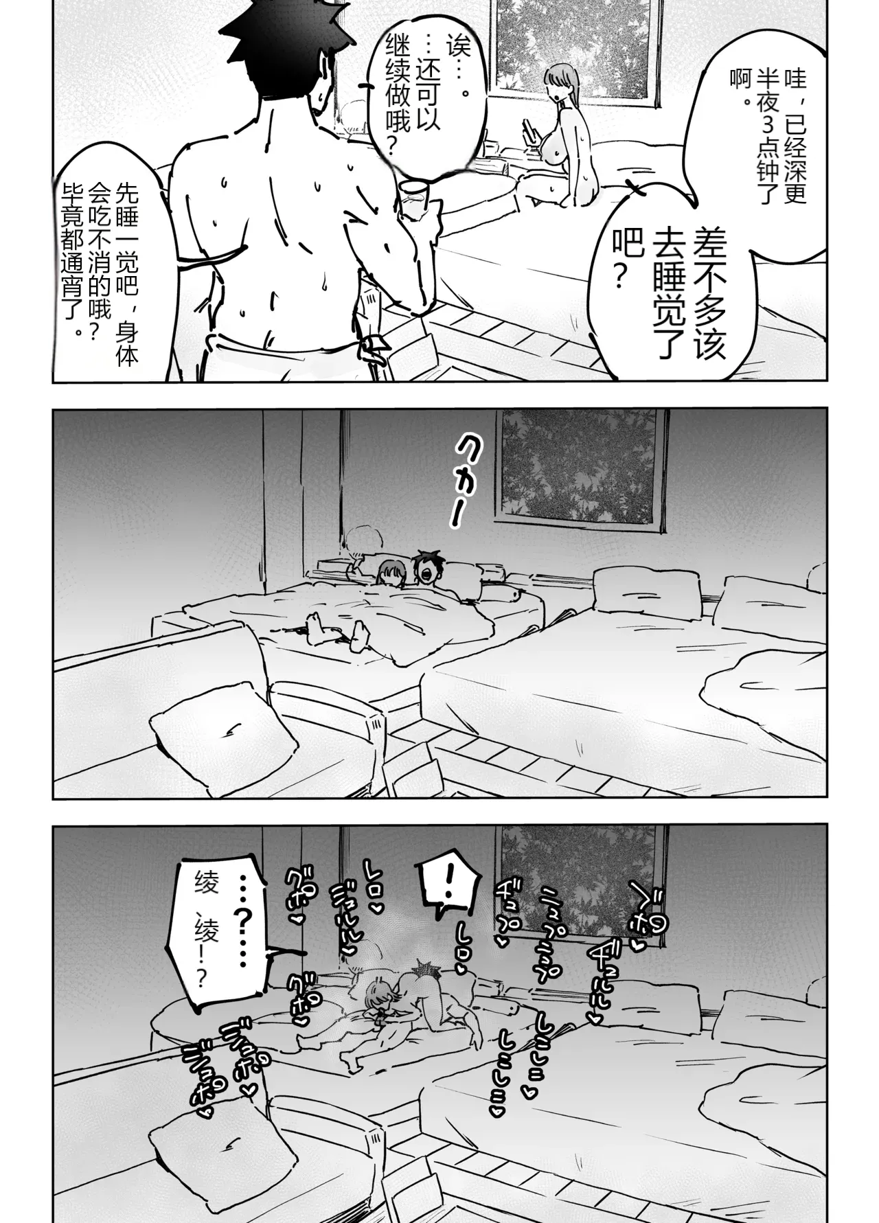 หน้า 129