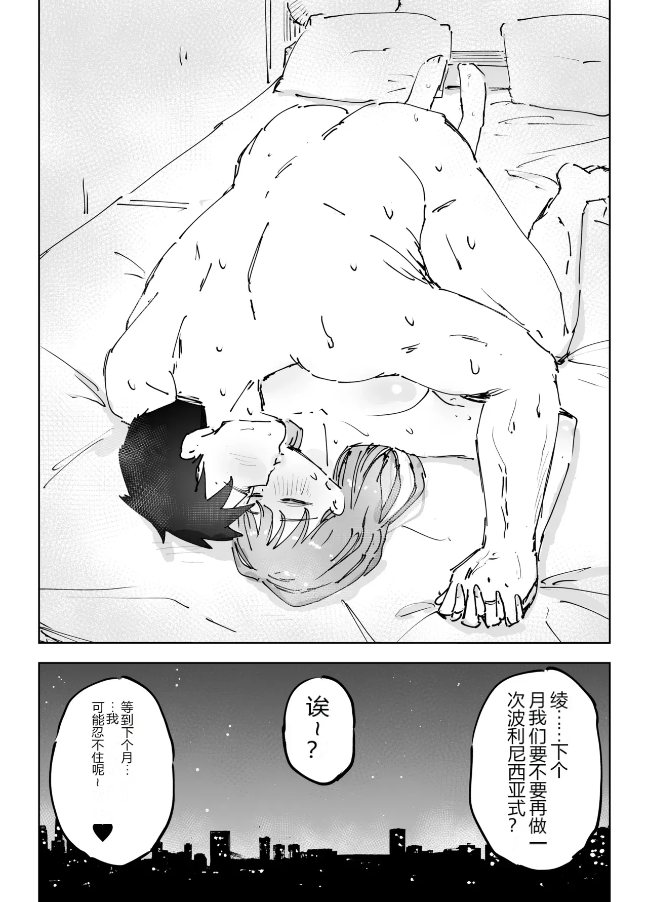 หน้า 141