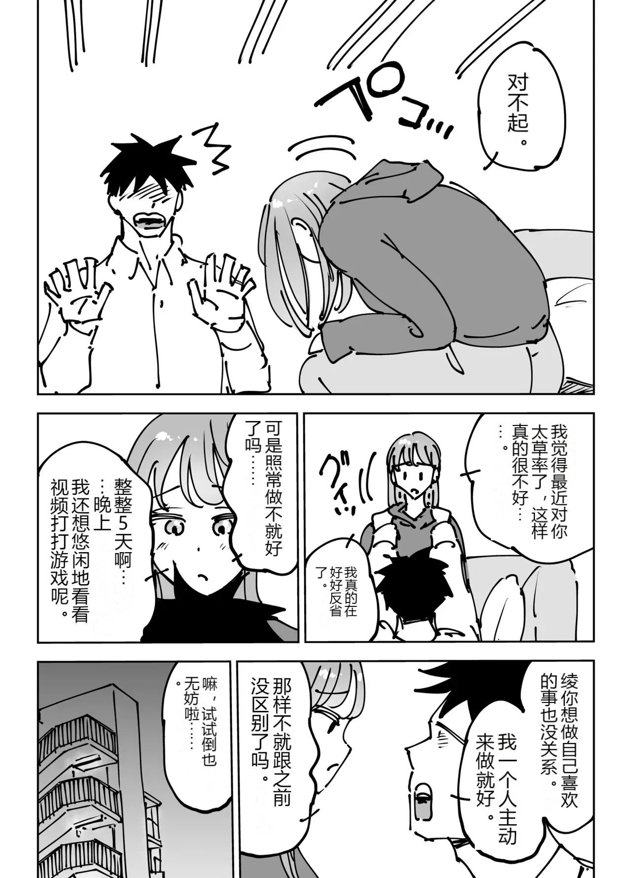 หน้า 18