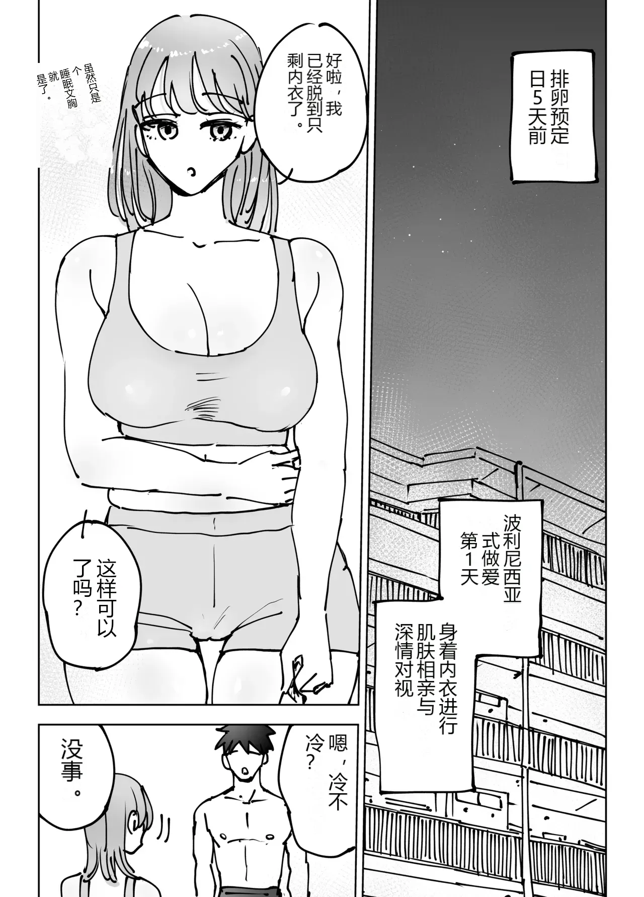หน้า 19