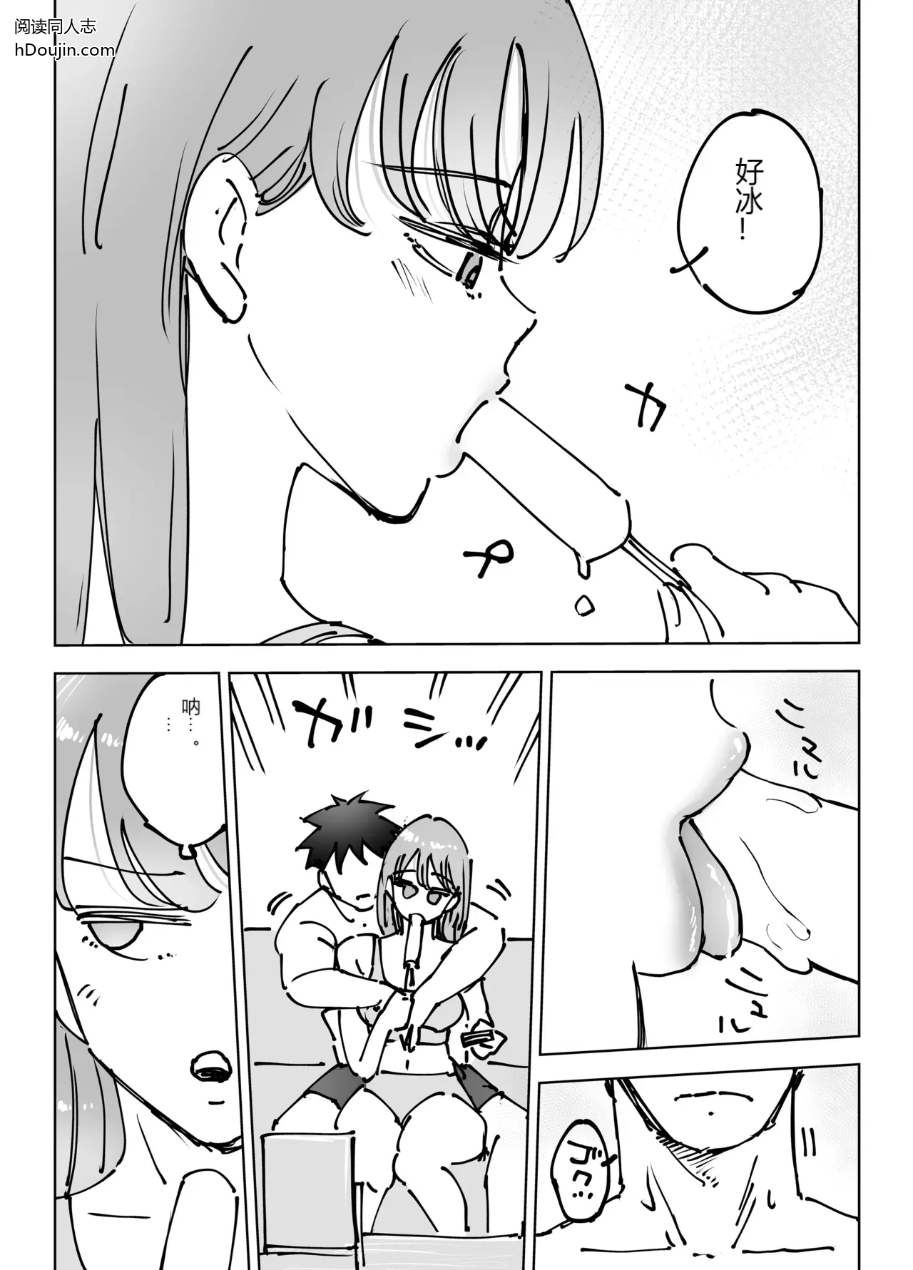 หน้า 21