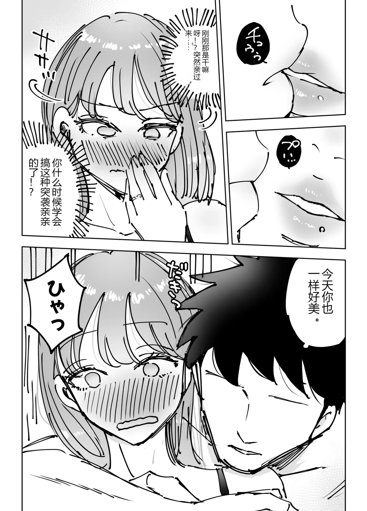 หน้า 29