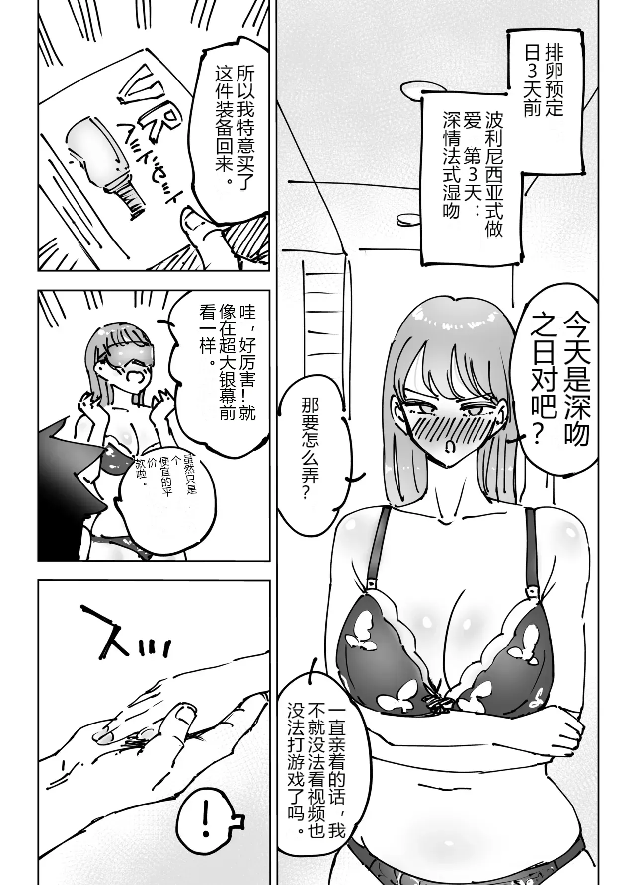 หน้า 38