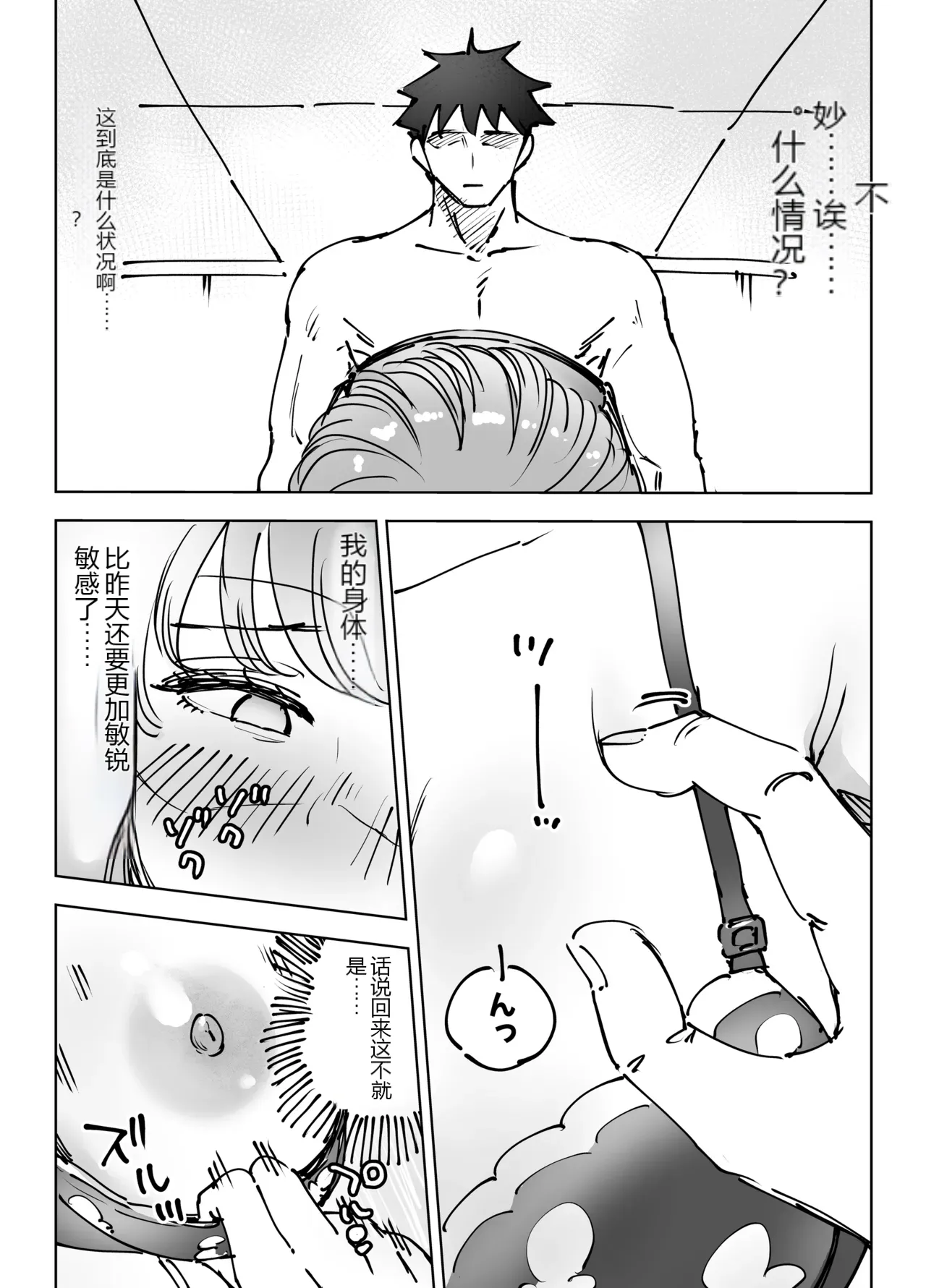 หน้า 40