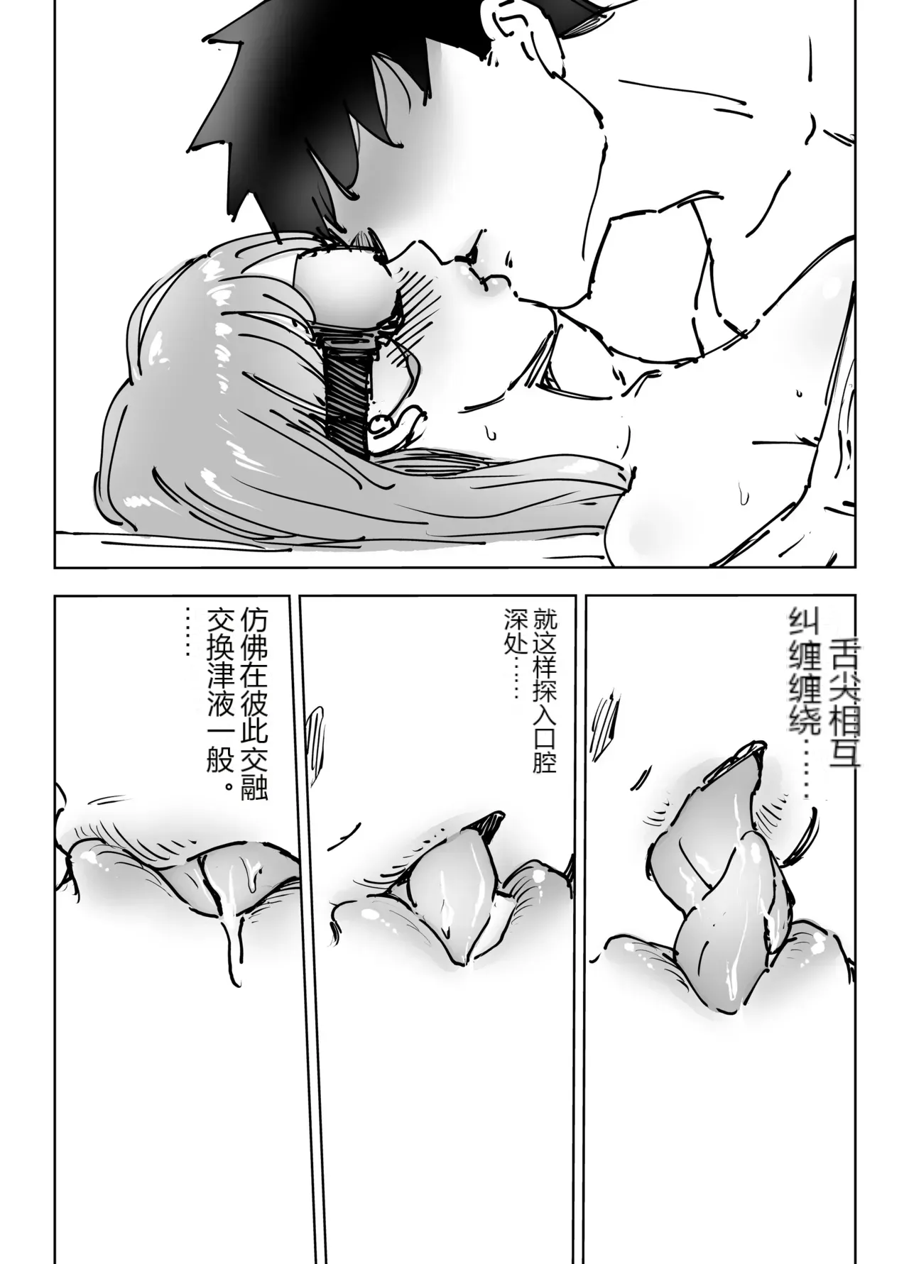 หน้า 42