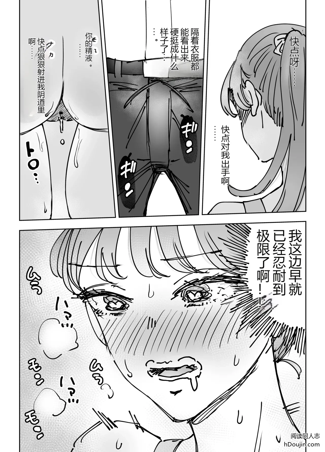 หน้า 52