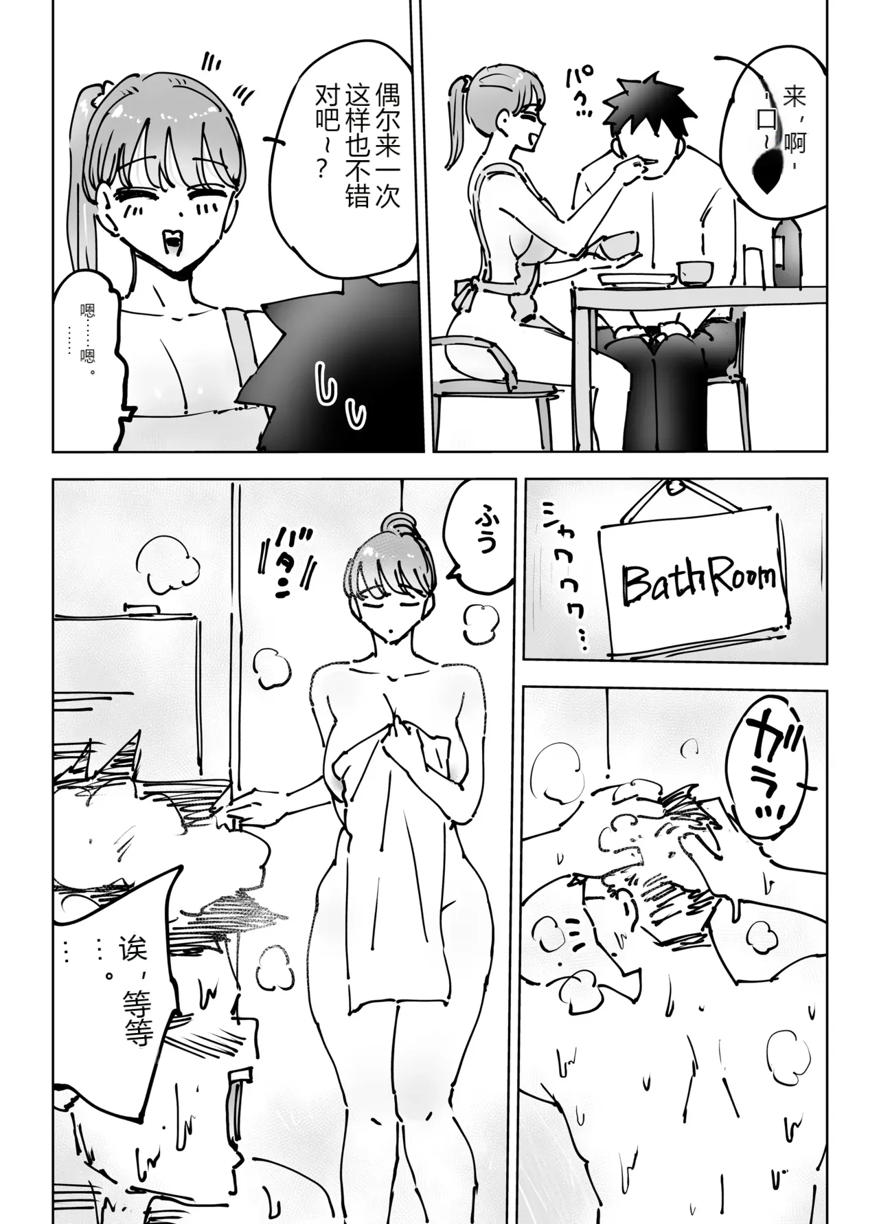 หน้า 53