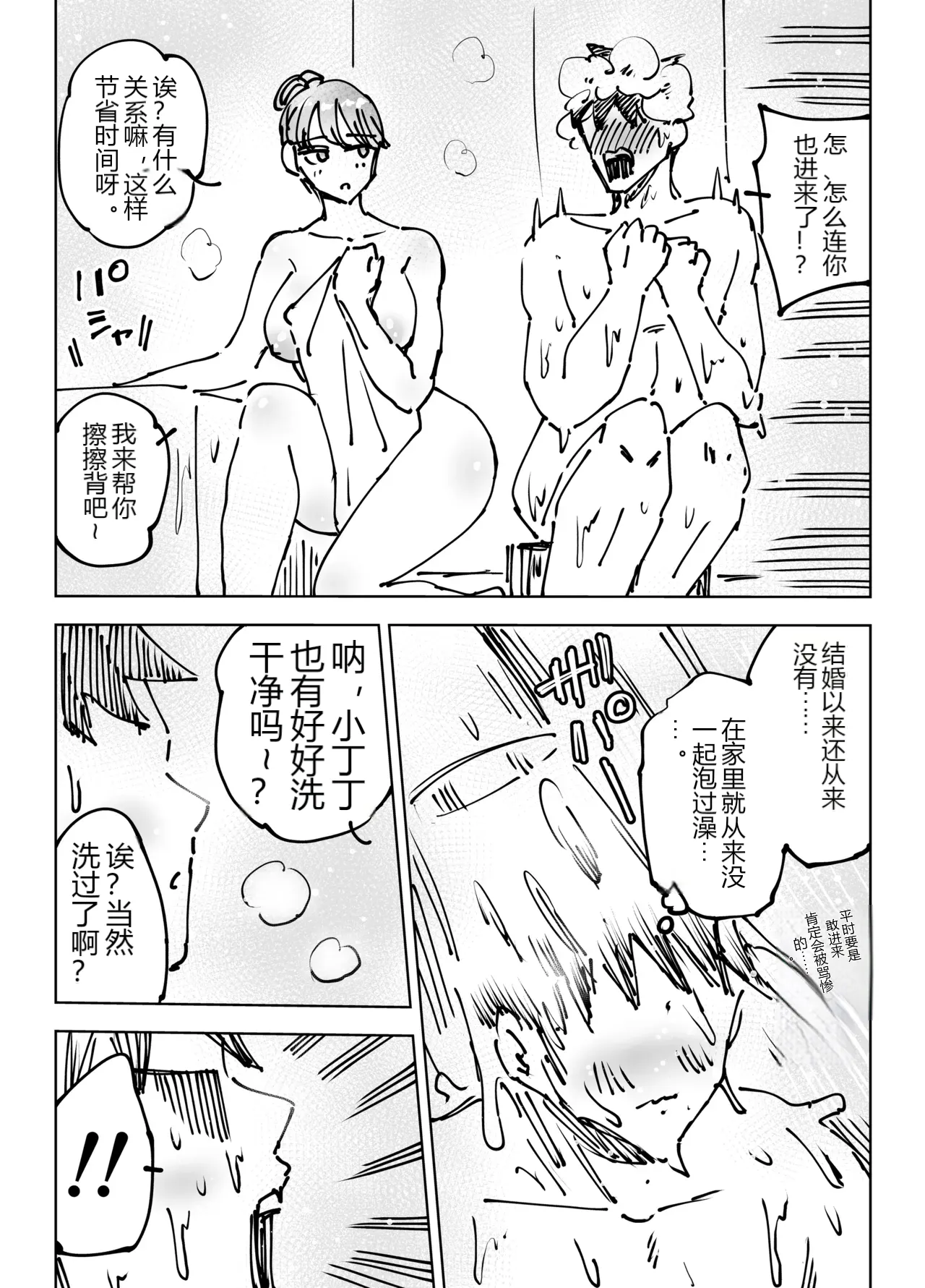 หน้า 54