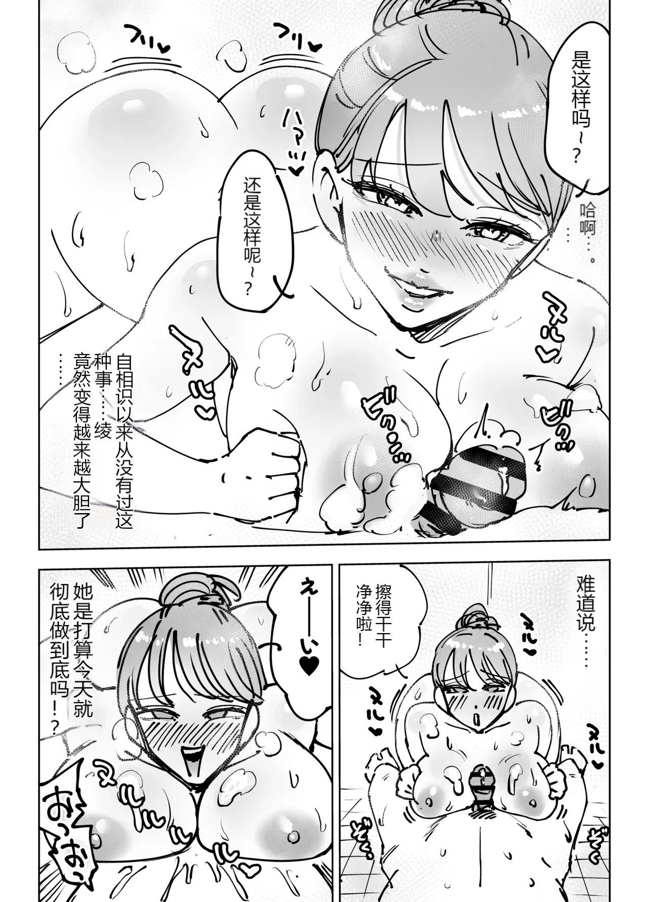 หน้า 56