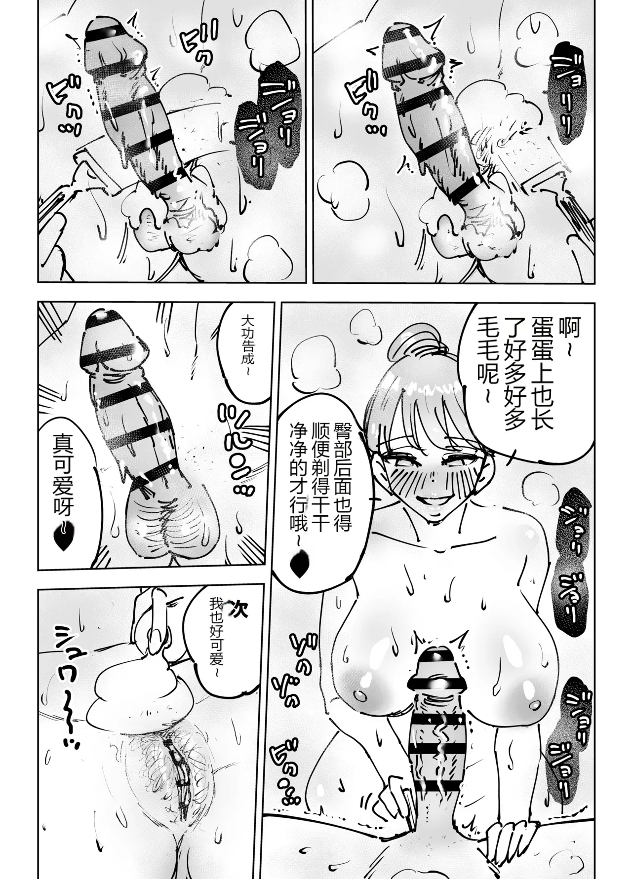 หน้า 59