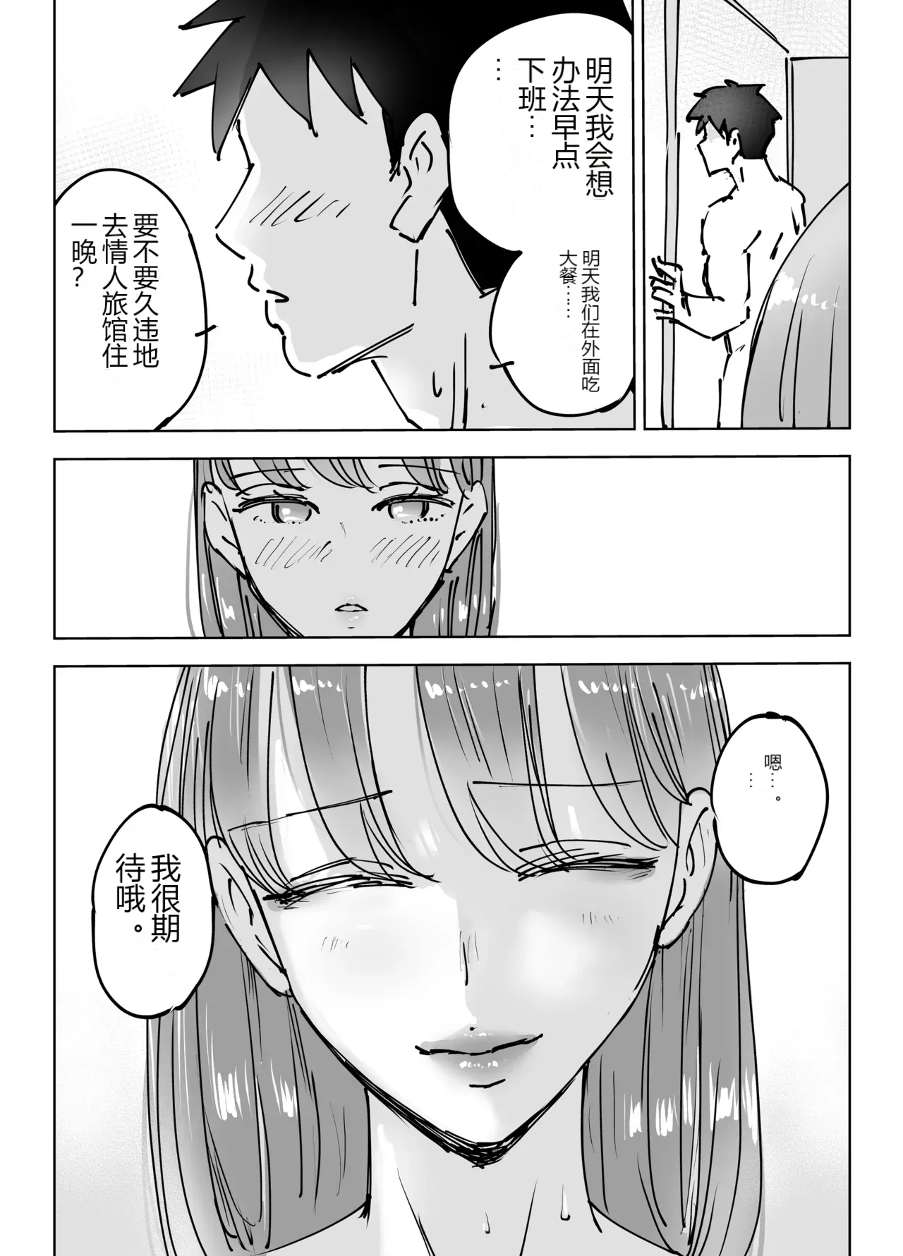 หน้า 71