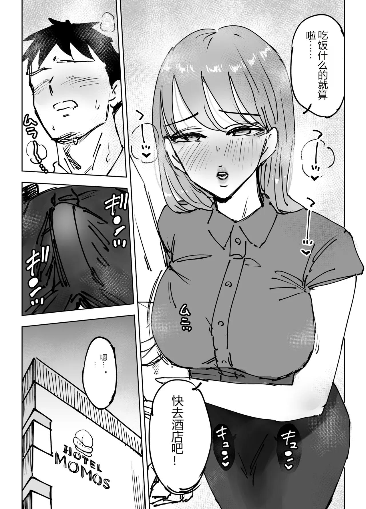 หน้า 77