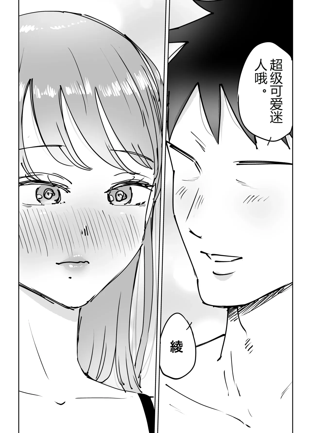 หน้า 82