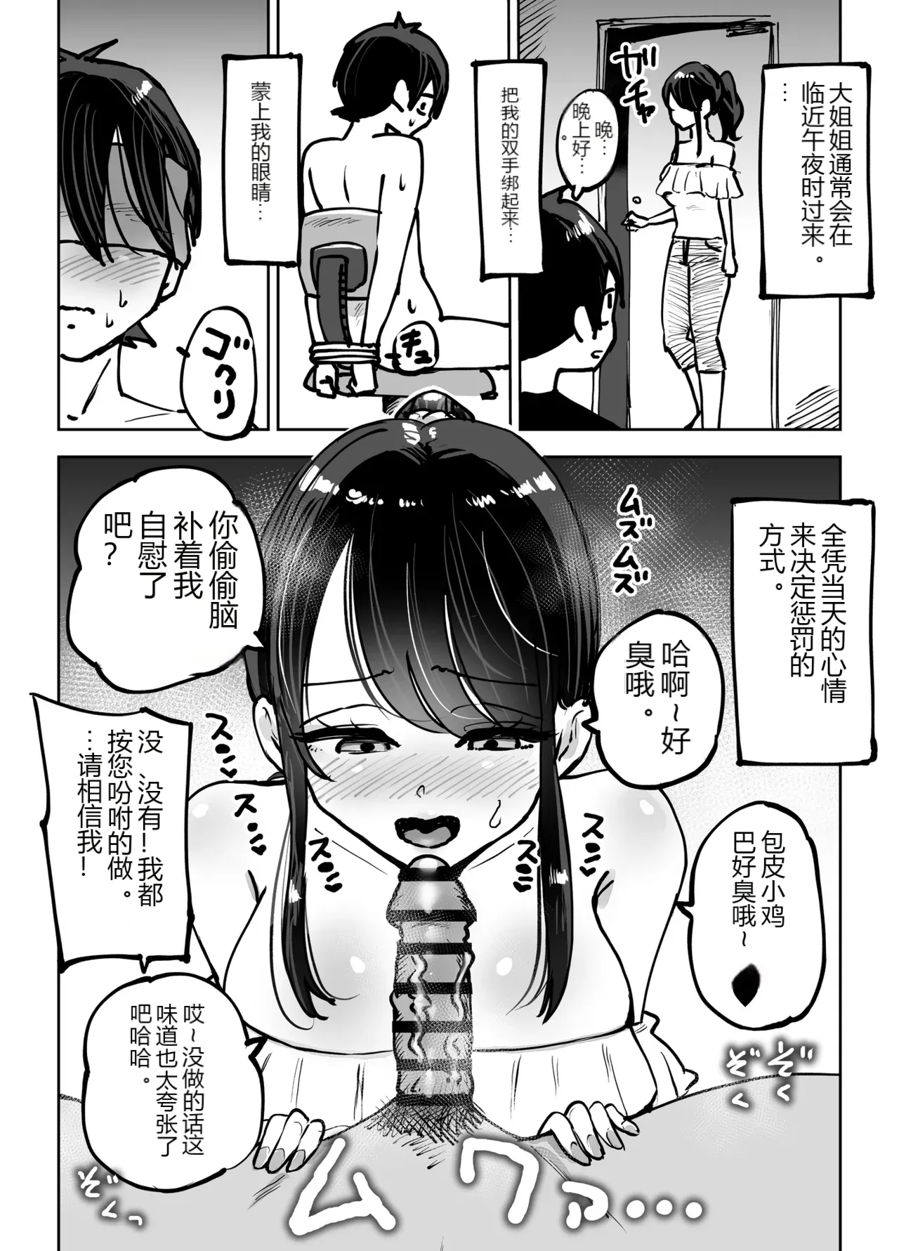 หน้า 19